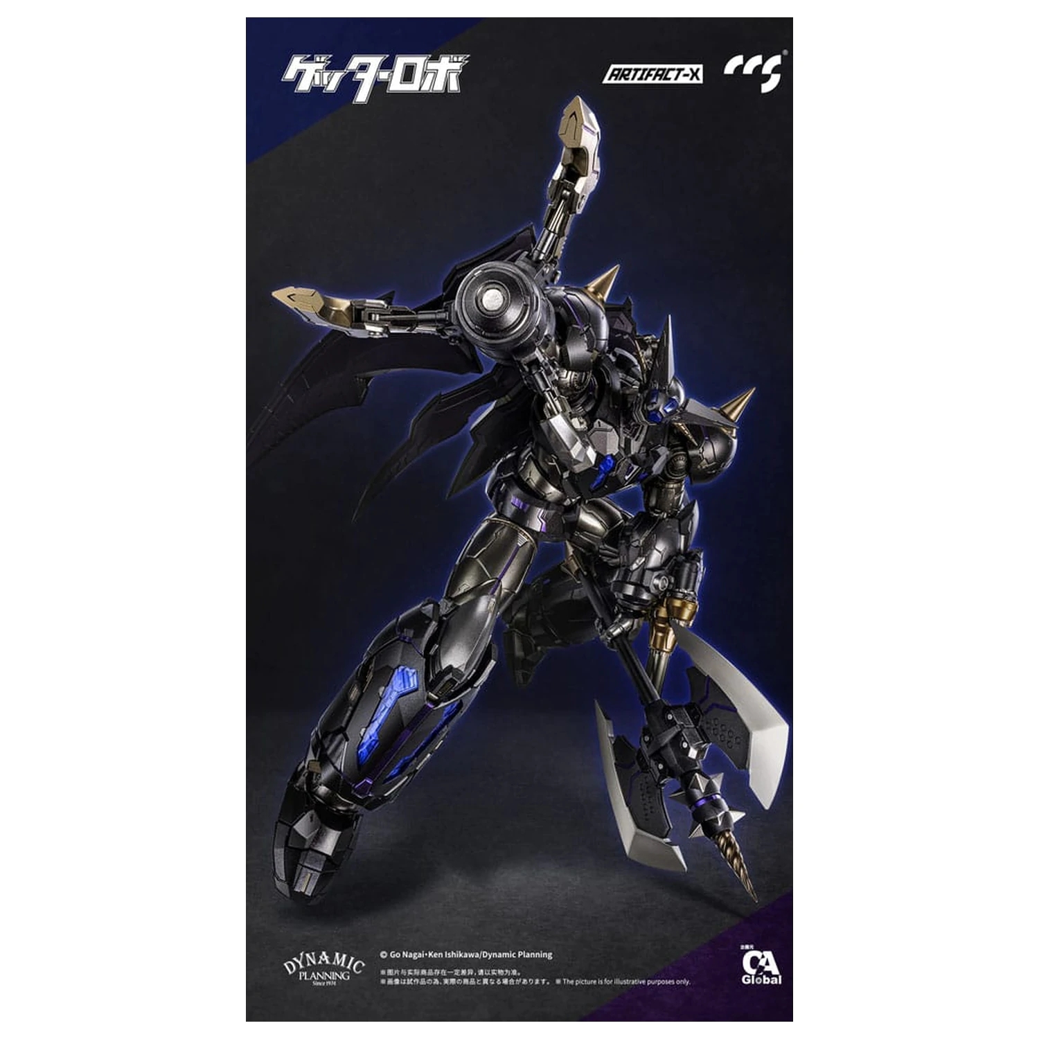 Artifact-X Series Action Figur Another Getter 20 cm Produktfoto