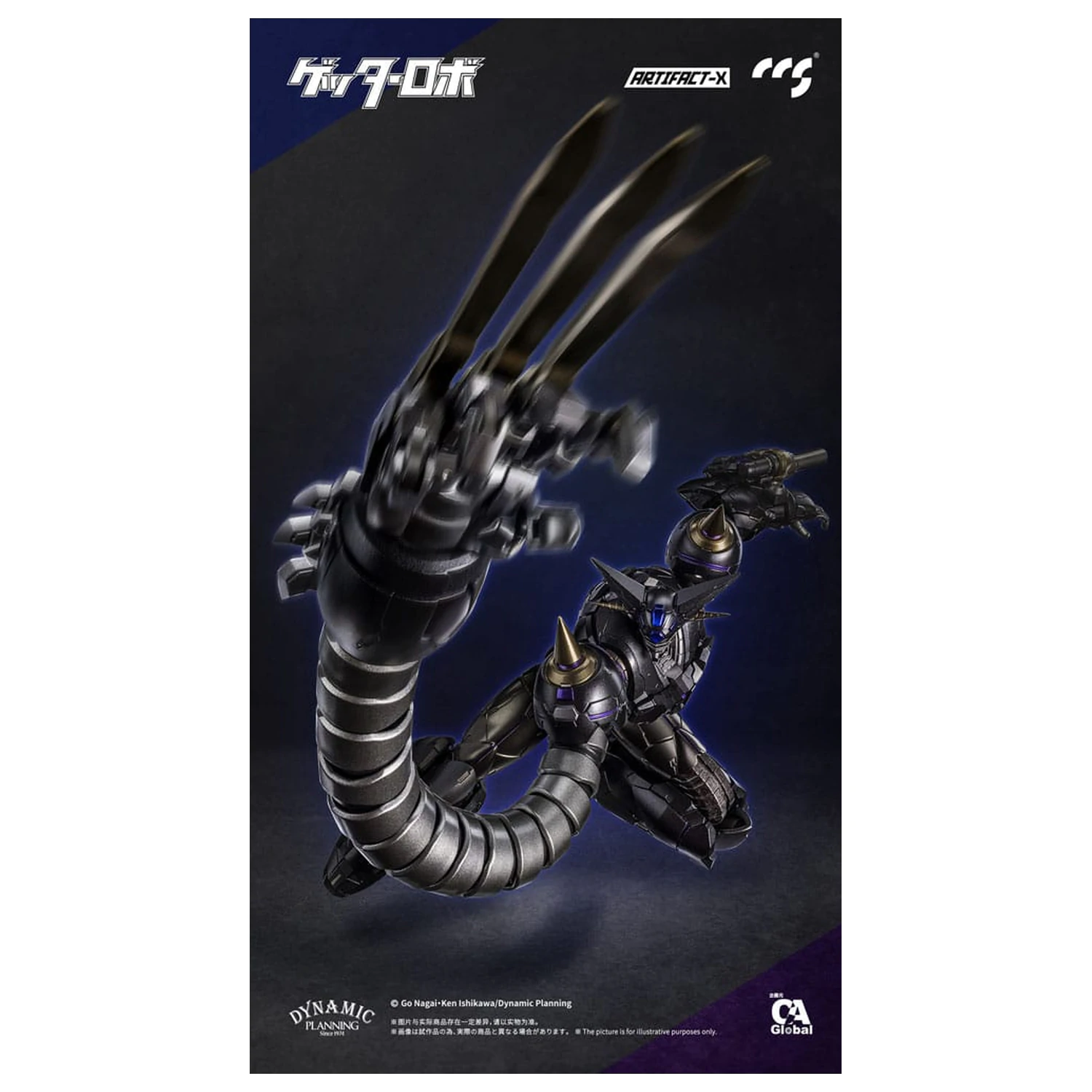 Artifact-X Series Action Figur Another Getter 20 cm Produktfoto