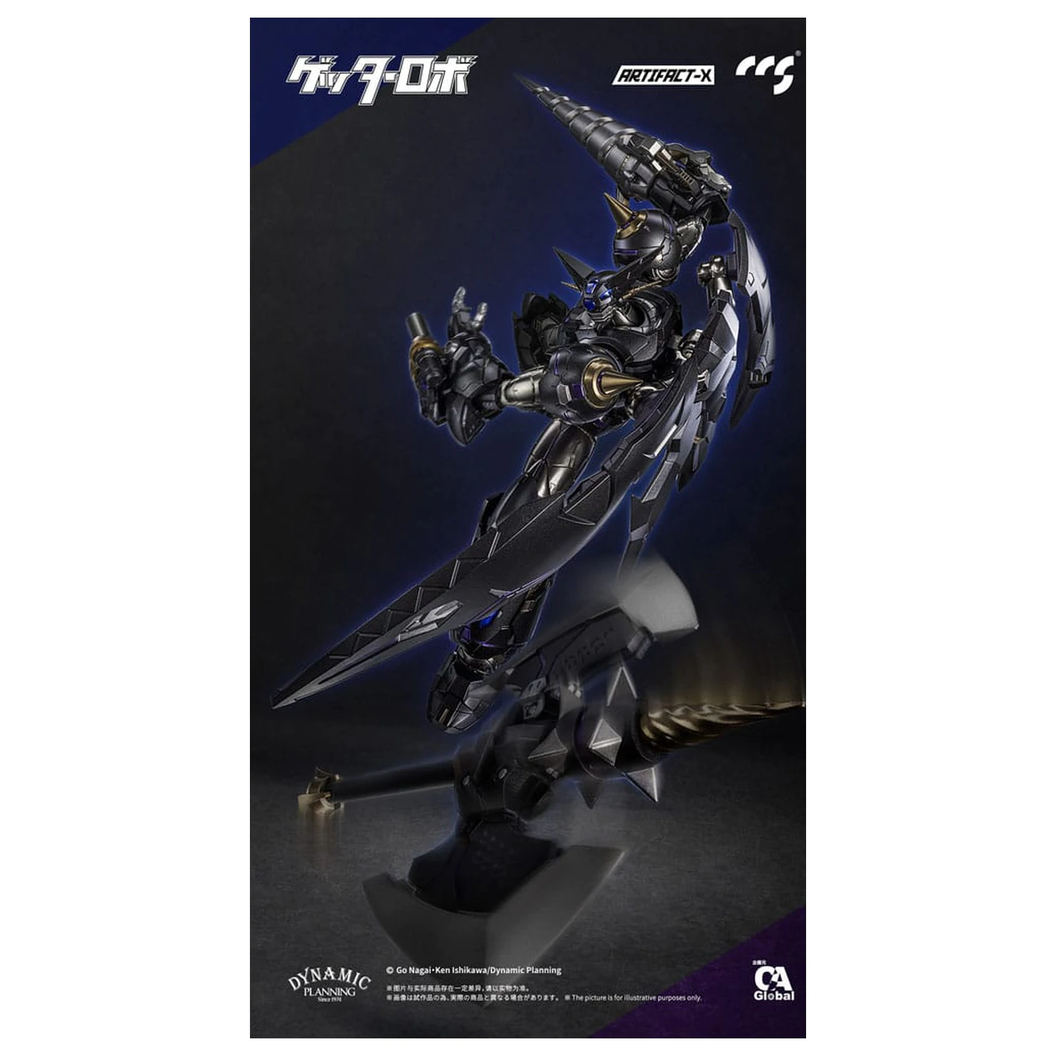 Artifact-X Series Action Figur Another Getter 20 cm Produktfoto