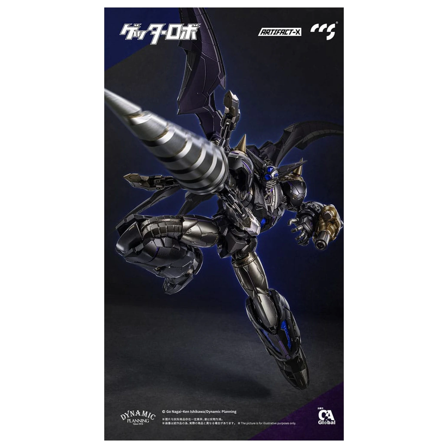 Artifact-X Series Action Figur Another Getter 20 cm Produktfoto