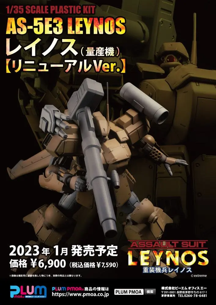 Assault Suits Leynos Plastic Model Kit 1/35 AS-5E3 Leynos (Mass Production-Type) Renewal Ver. 15 cm Produktfoto