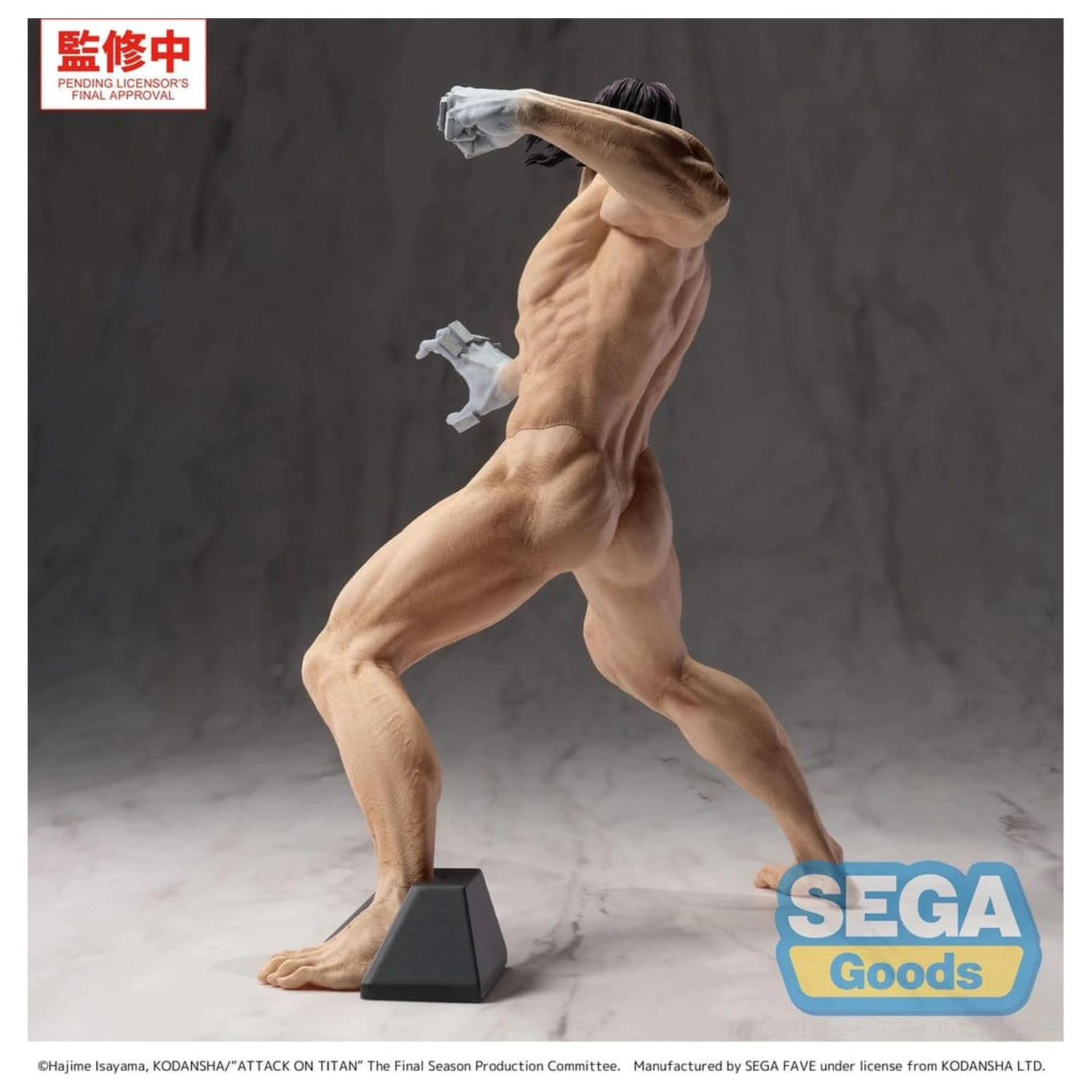 Attack on Titan GigantiX PVC Figur Eren Yeager Attack Titan Ver. 25 cm Produktfoto
