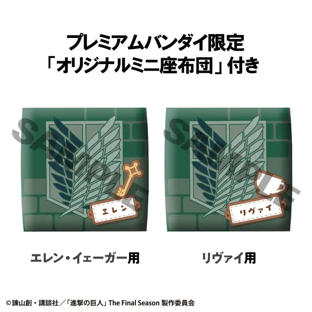 Attack on Titan Look Up PVC Statue Eren Jaeger & Levi Set (mit Geschenk) 11 cm Produktfoto