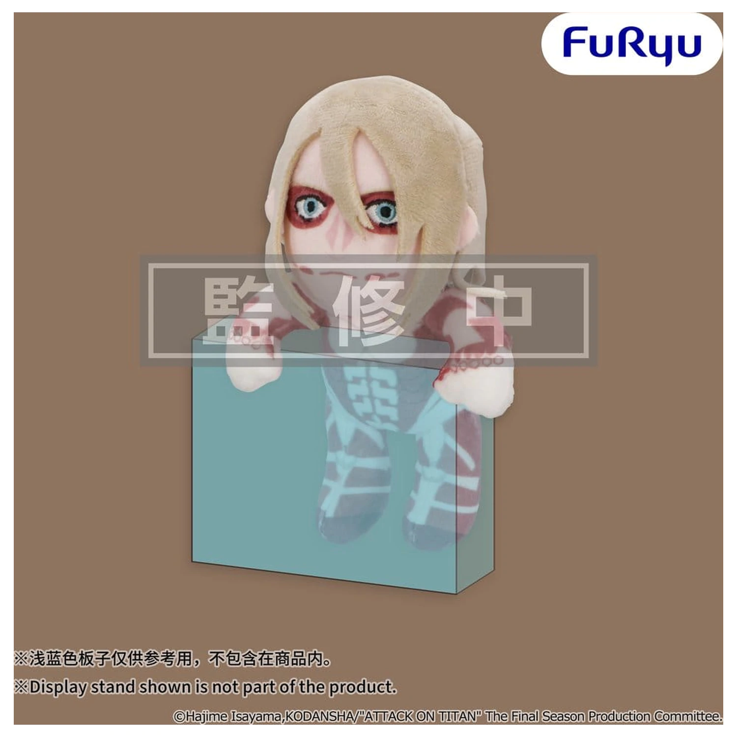 Attack on Titan Hängende Plüschfigur Female Titan 15 cm Produktfoto