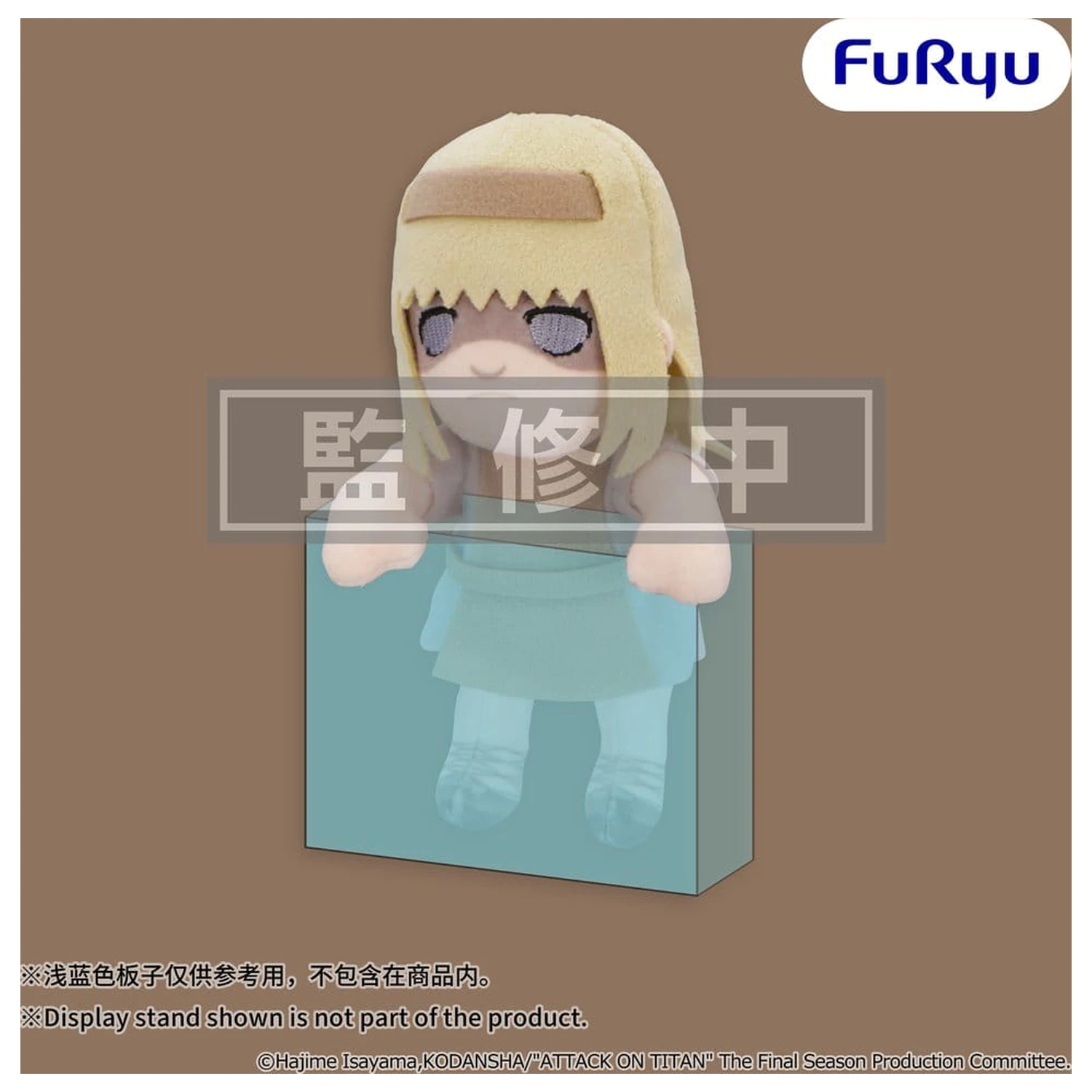 Attack on Titan Plüschfigur Ymir Fritz 15 cm Produktfoto