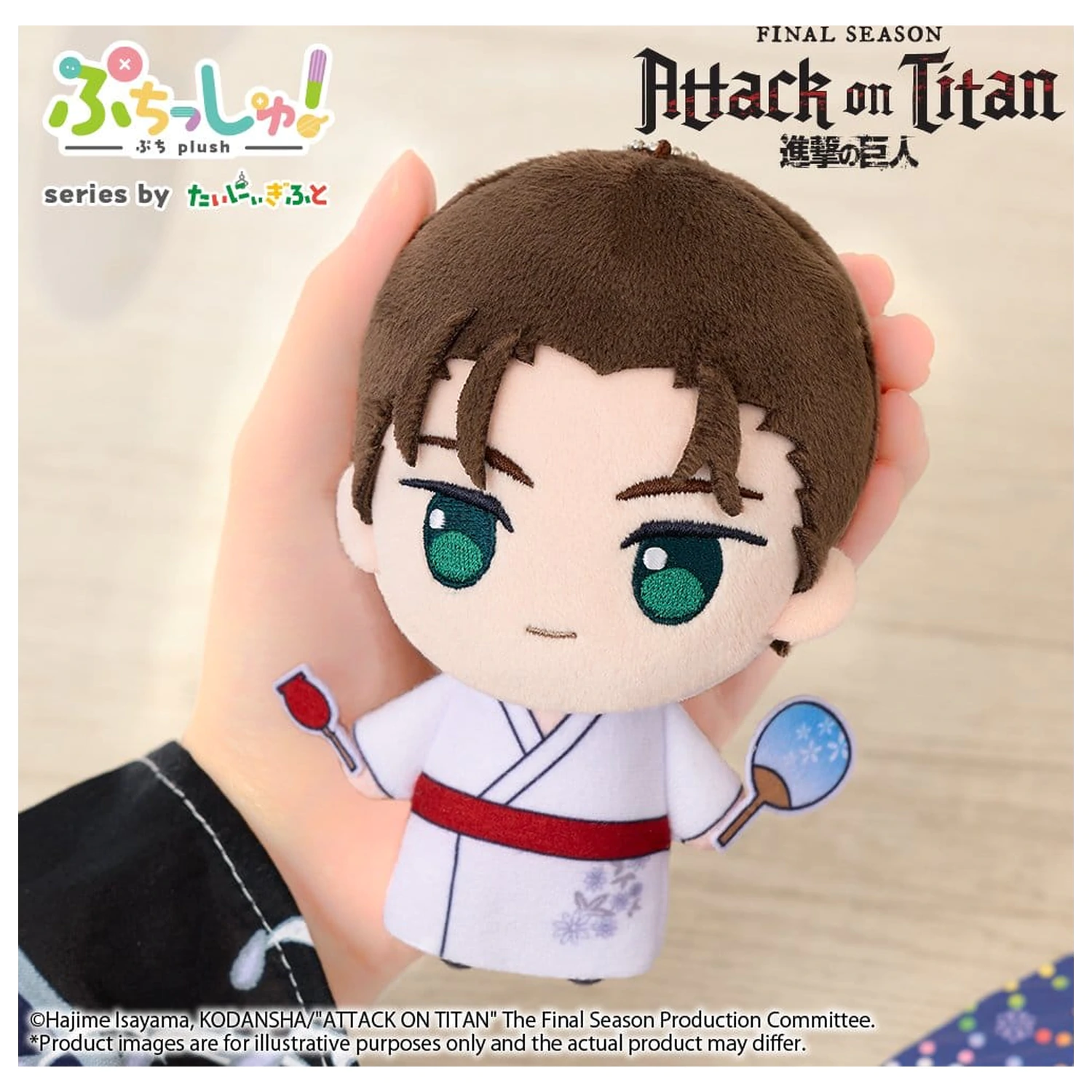 Attack on Titan Puchish! Plüschfigur Eren Yeager Vol. 2 (Yukata Ver.) 12 cm Produktfoto