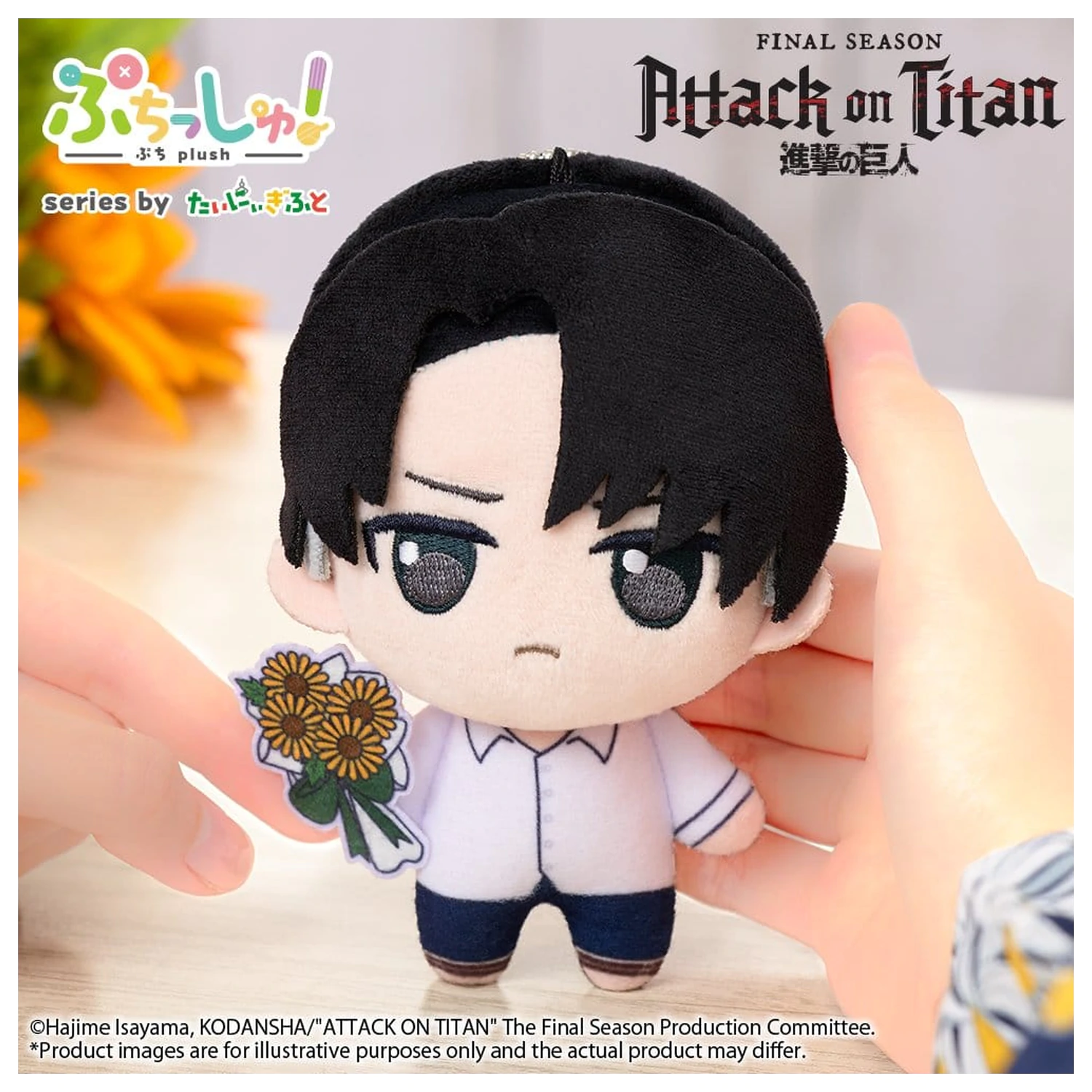 Attack on Titan Puchish! Plüschfigur Levi Ackerman Vol. 2 (Sunflower Ver.) 12 cm Produktfoto