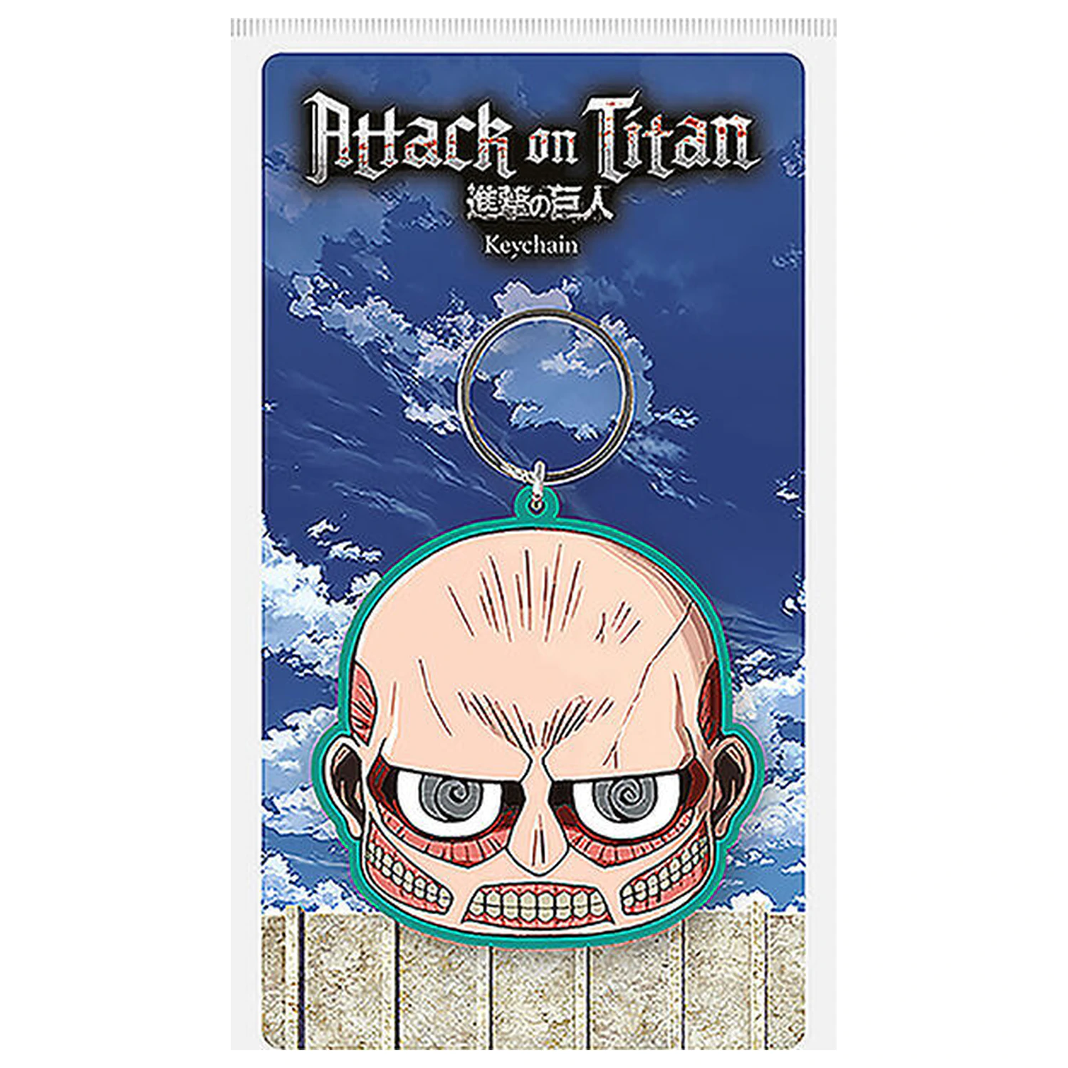 Attack on Titan Titan Colossal Schlüsselanhänger 6cm Produktfoto