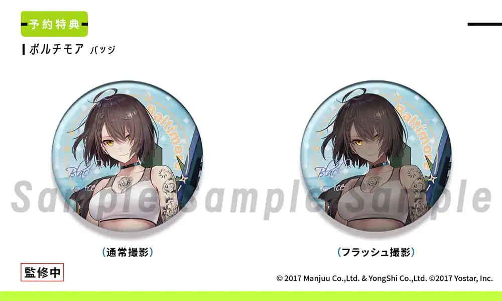Azur Lane PVC Statue 1/6 Baltimore Black Ace Ver. 30 cm Produktfoto