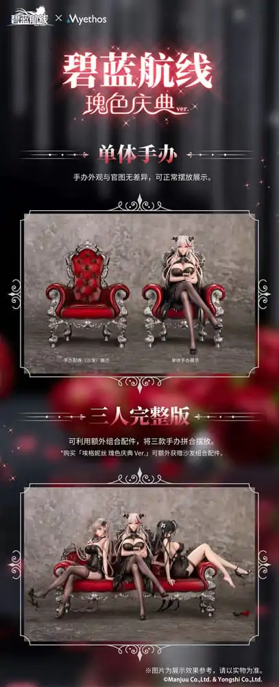 Azur Lane PVC Statue 1/7 Ägir: Rose Ceremony Ver. 19 cm termékfotó