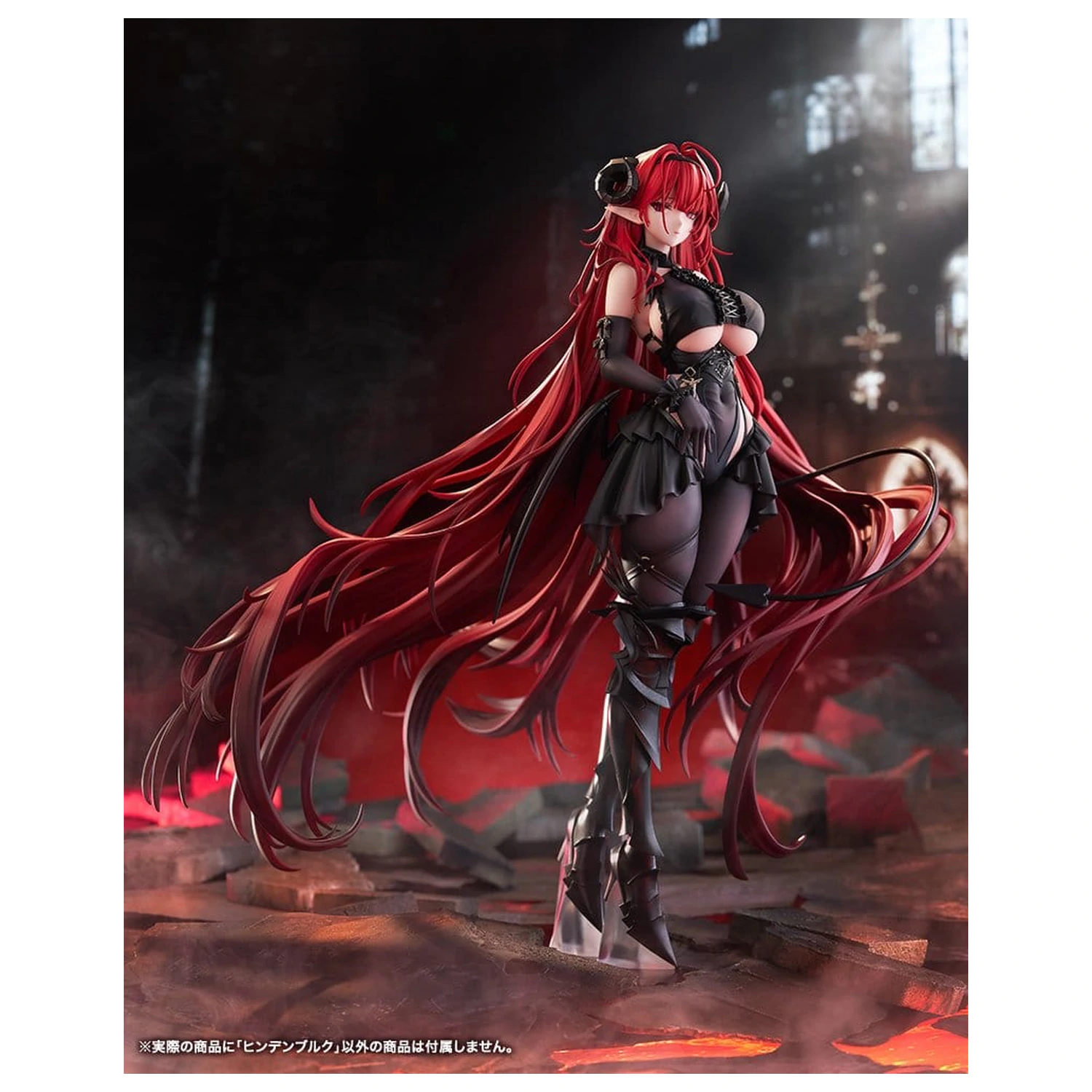 Azur Lane PVC Figur 1/7 Hindenburg 29 cm Produktfoto