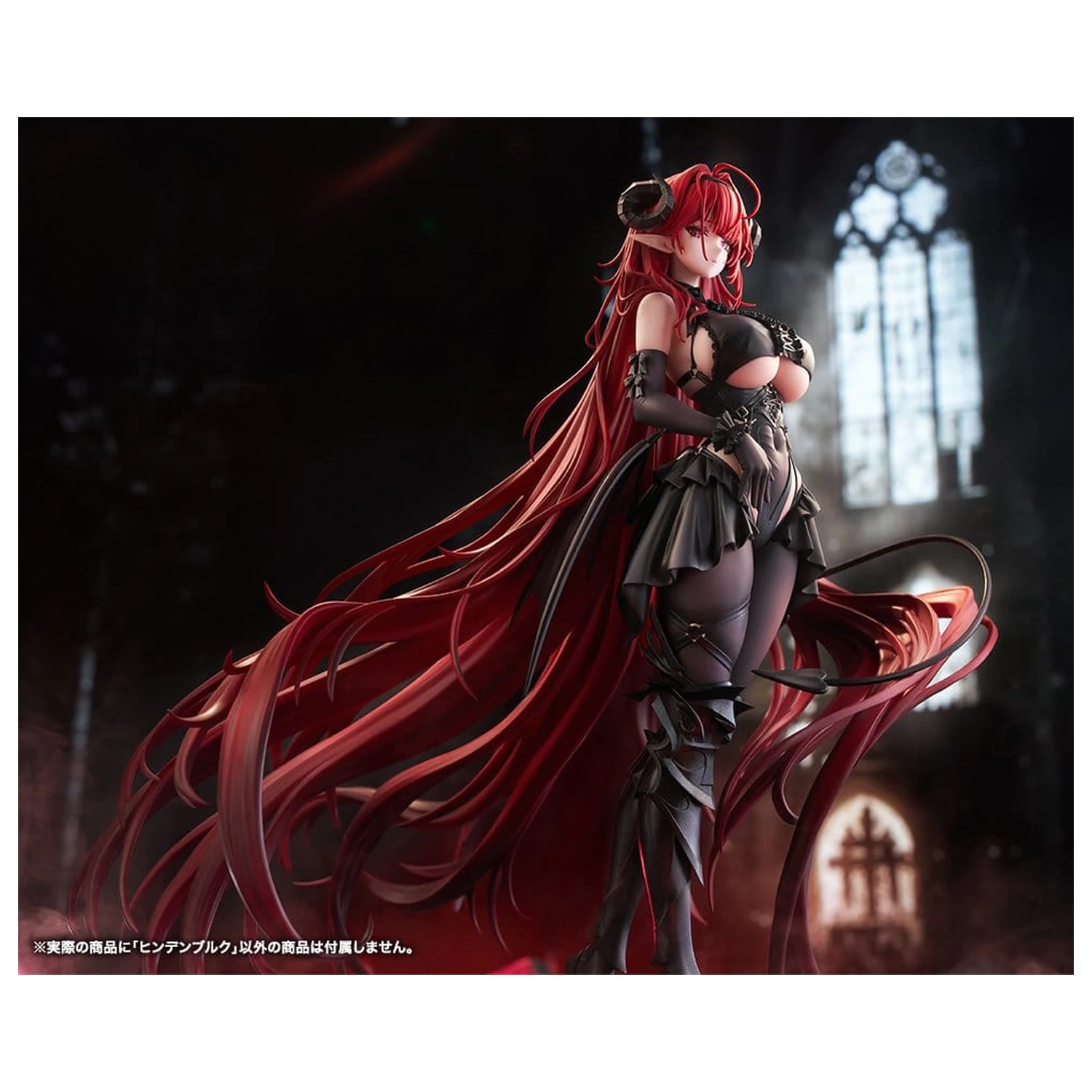 Azur Lane PVC Figur 1/7 Hindenburg 29 cm Produktfoto