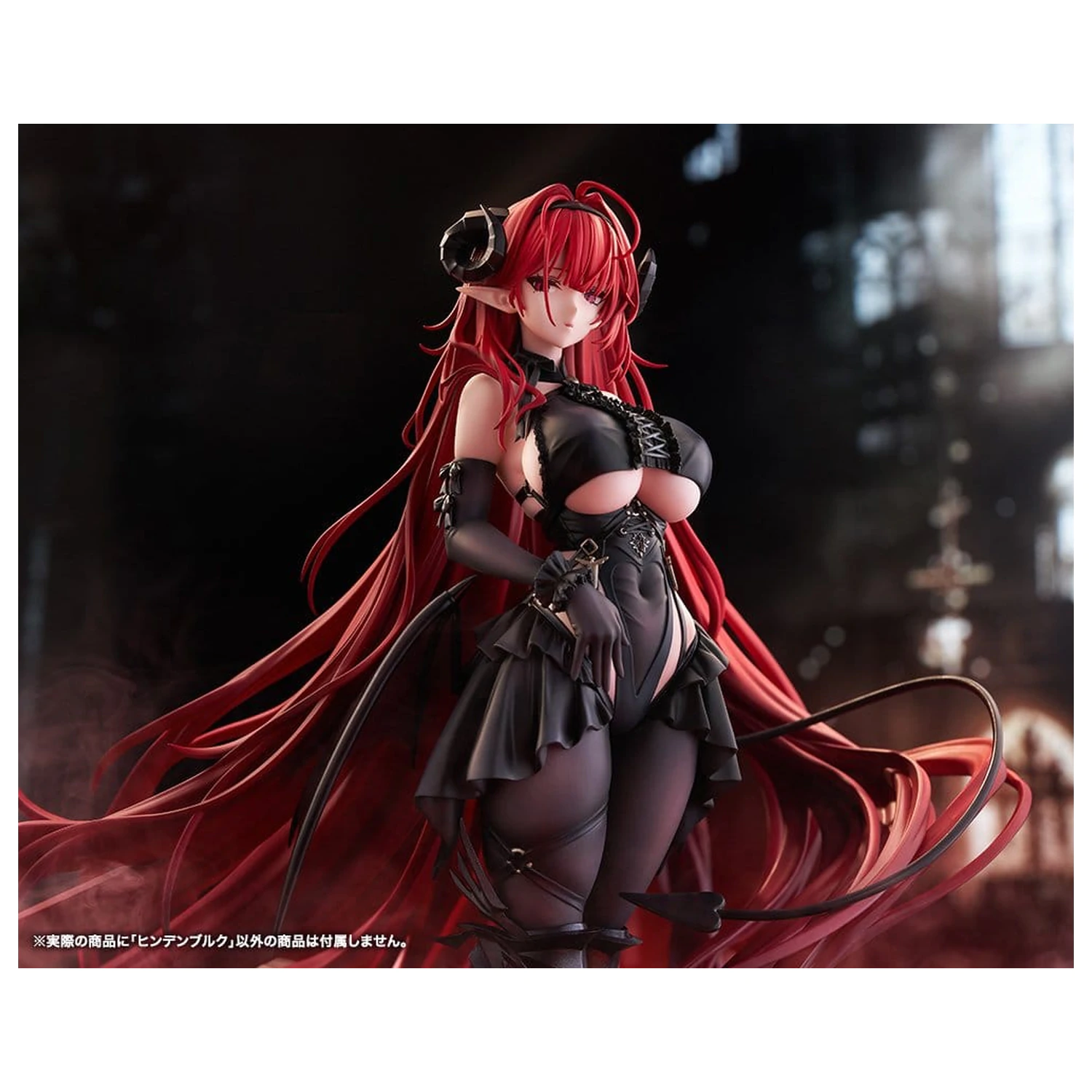 Azur Lane PVC Figur 1/7 Hindenburg 29 cm Produktfoto