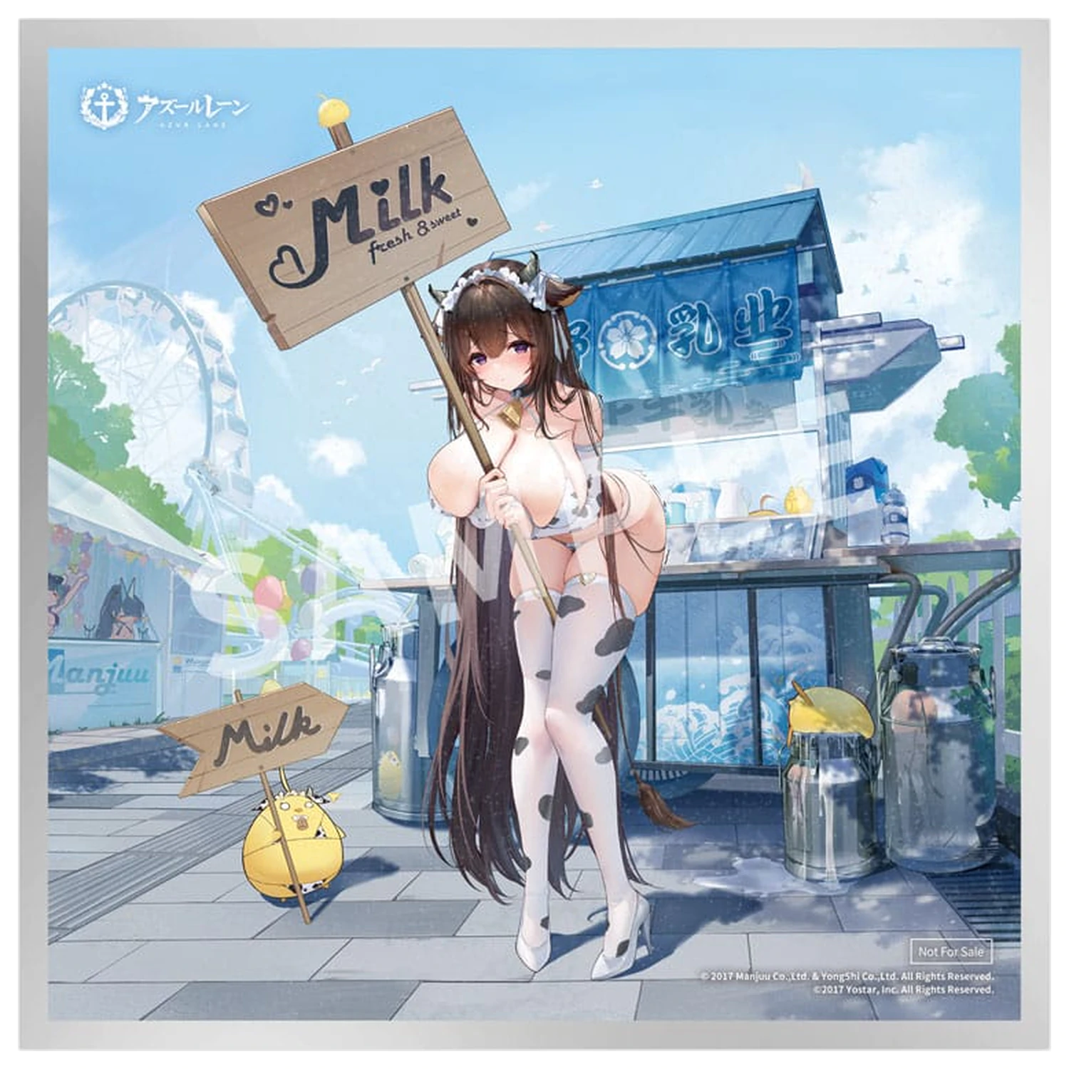 Azur Lane PVC Statue 1/7 Kashino Fresh & Sweet! Ver. 29 cm Produktfoto