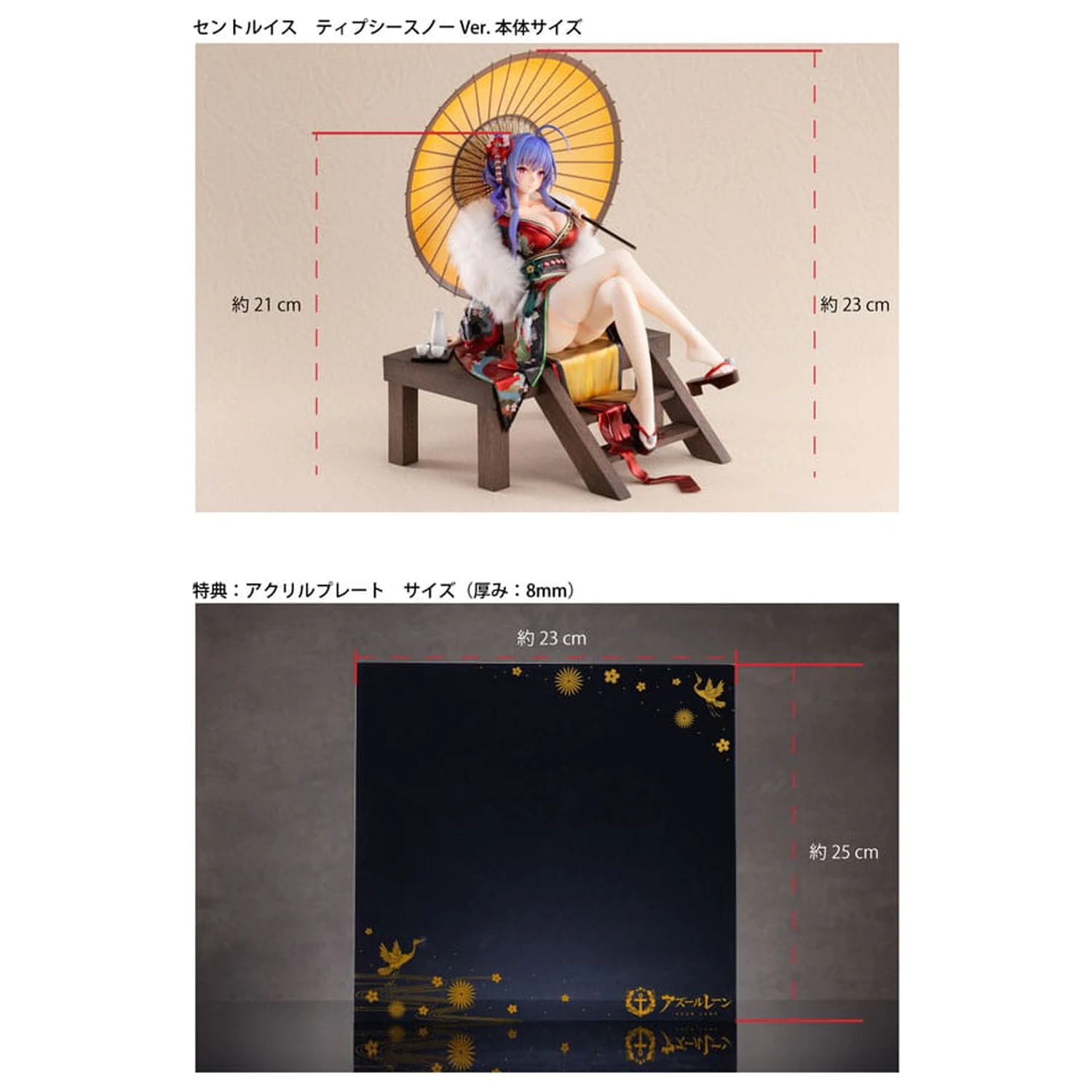 Azur Lane PVC Statue 1/7 St. Louis Spirits in the Snow Ver. Bonus Edition 23 cm Produktfoto