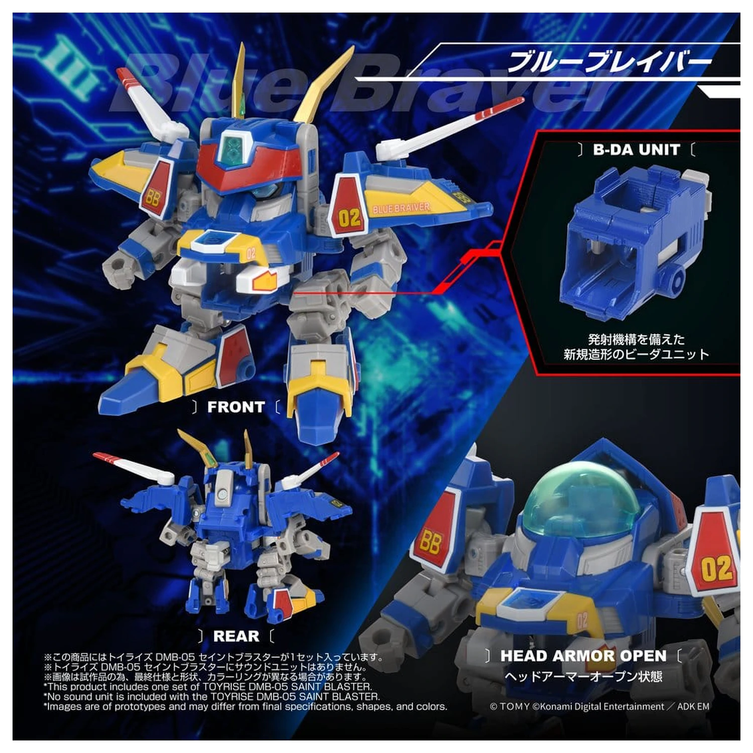 B-Daman TOYRISE Actionfigur DMB-05 Saint Blaster 23 cm Produktfoto