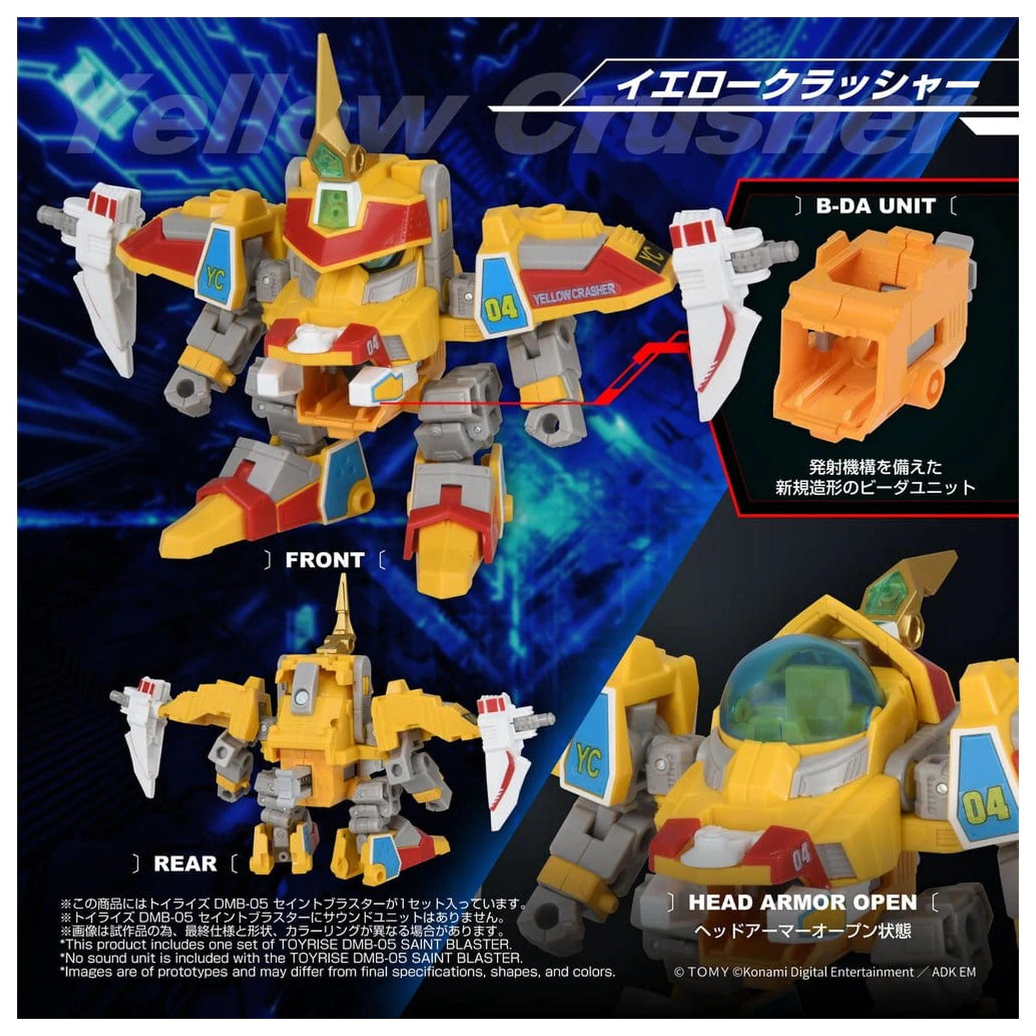 B-Daman TOYRISE Actionfigur DMB-05 Saint Blaster 23 cm Produktfoto