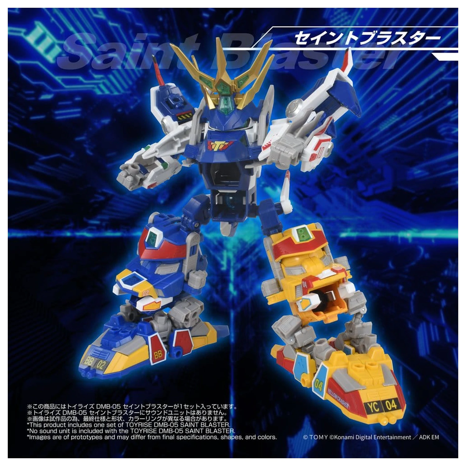 B-Daman TOYRISE Actionfigur DMB-05 Saint Blaster 23 cm Produktfoto