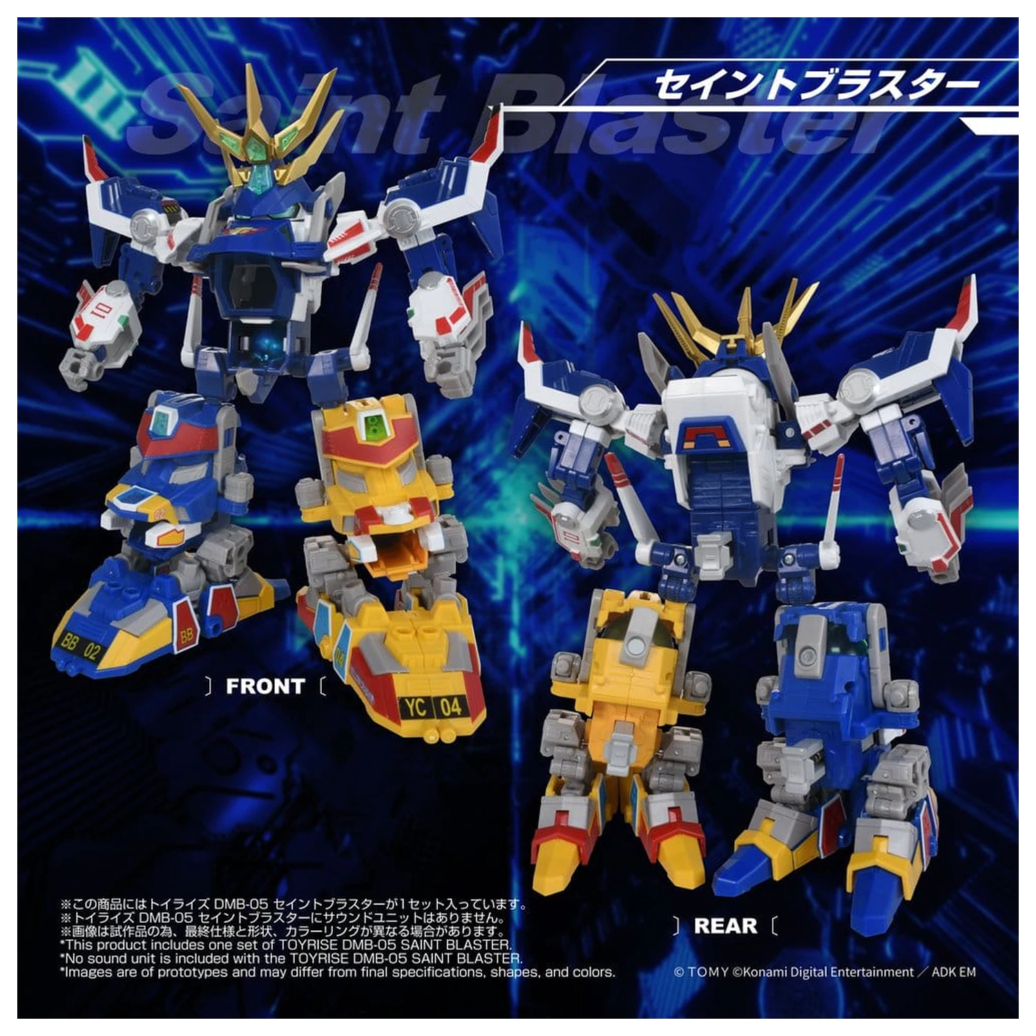 B-Daman TOYRISE Actionfigur DMB-05 Saint Blaster 23 cm Produktfoto