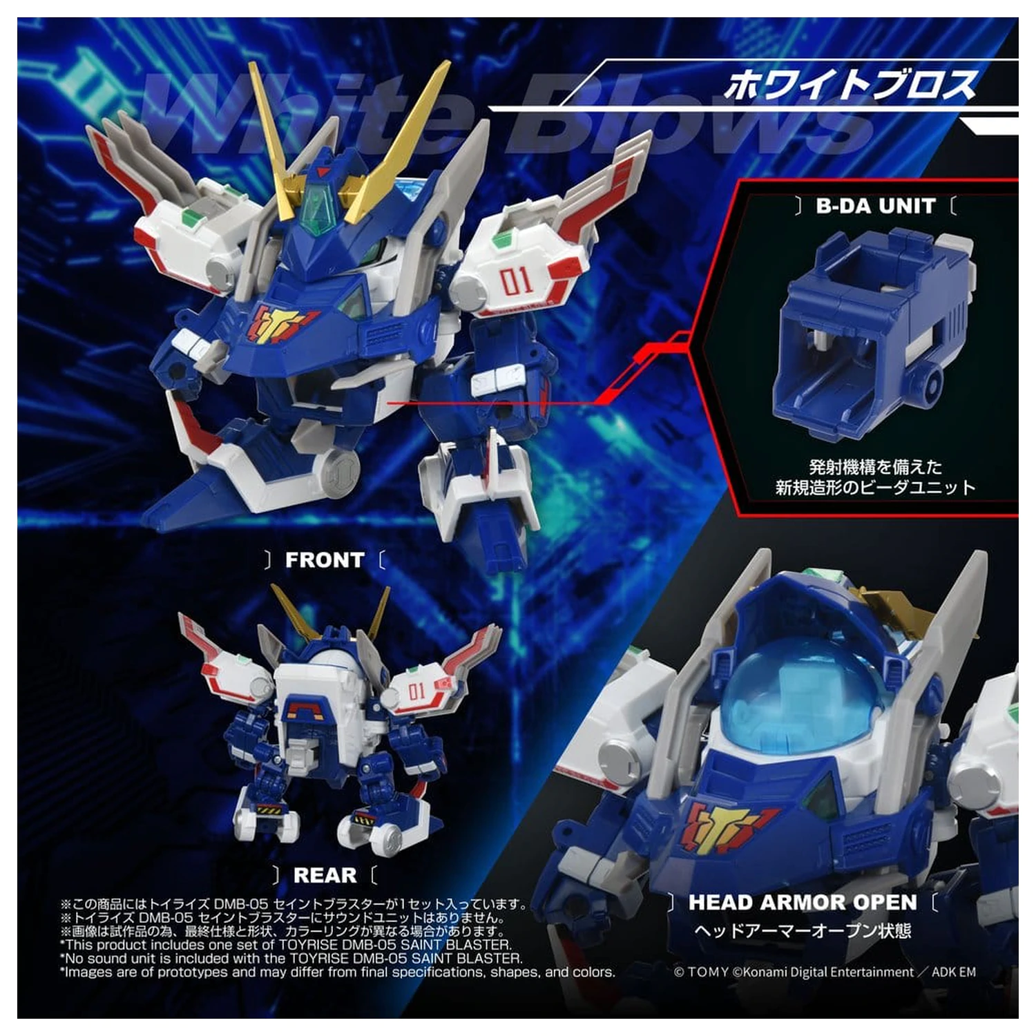 B-Daman TOYRISE Actionfigur DMB-05 Saint Blaster 23 cm Produktfoto