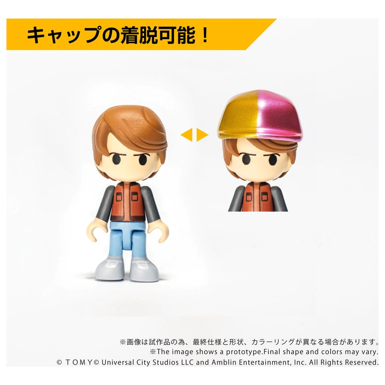 Back to the Future Part II Q-Village Fahrzeug mit Mini-Figuren Time Machine Part 2 Produktfoto