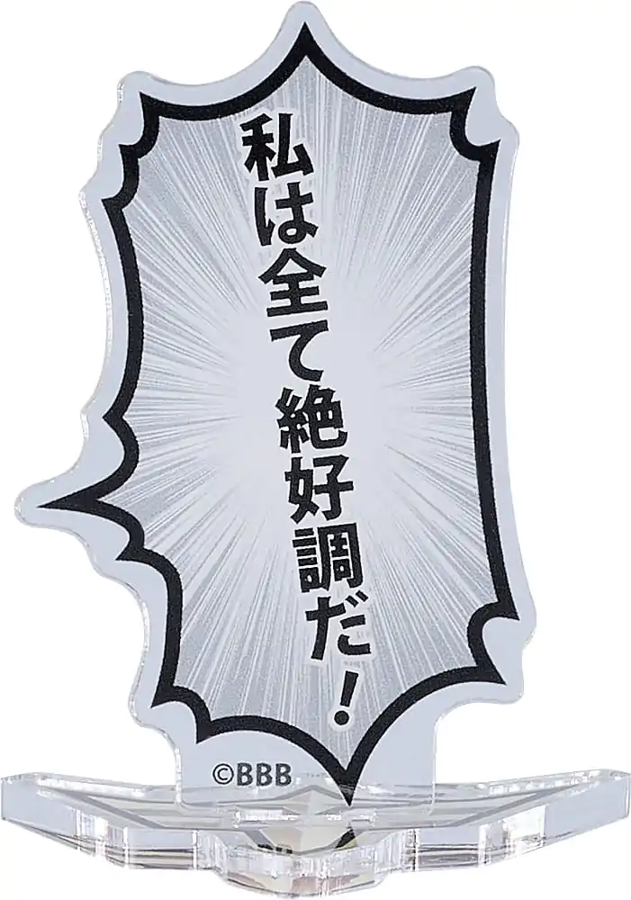 Bang Brave Bang Bravern Speech Bubble Acrylic Stand I'm in great shape! 6 cm Produktfoto