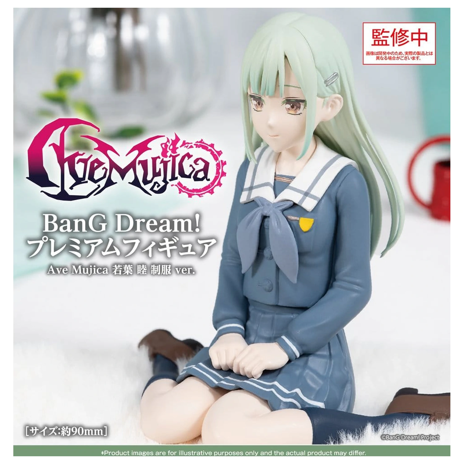BanG Dream! Premium PVC Figur Ave Mujica Mutsumi Wakaba Uniform Ver. 9 cm Produktfoto