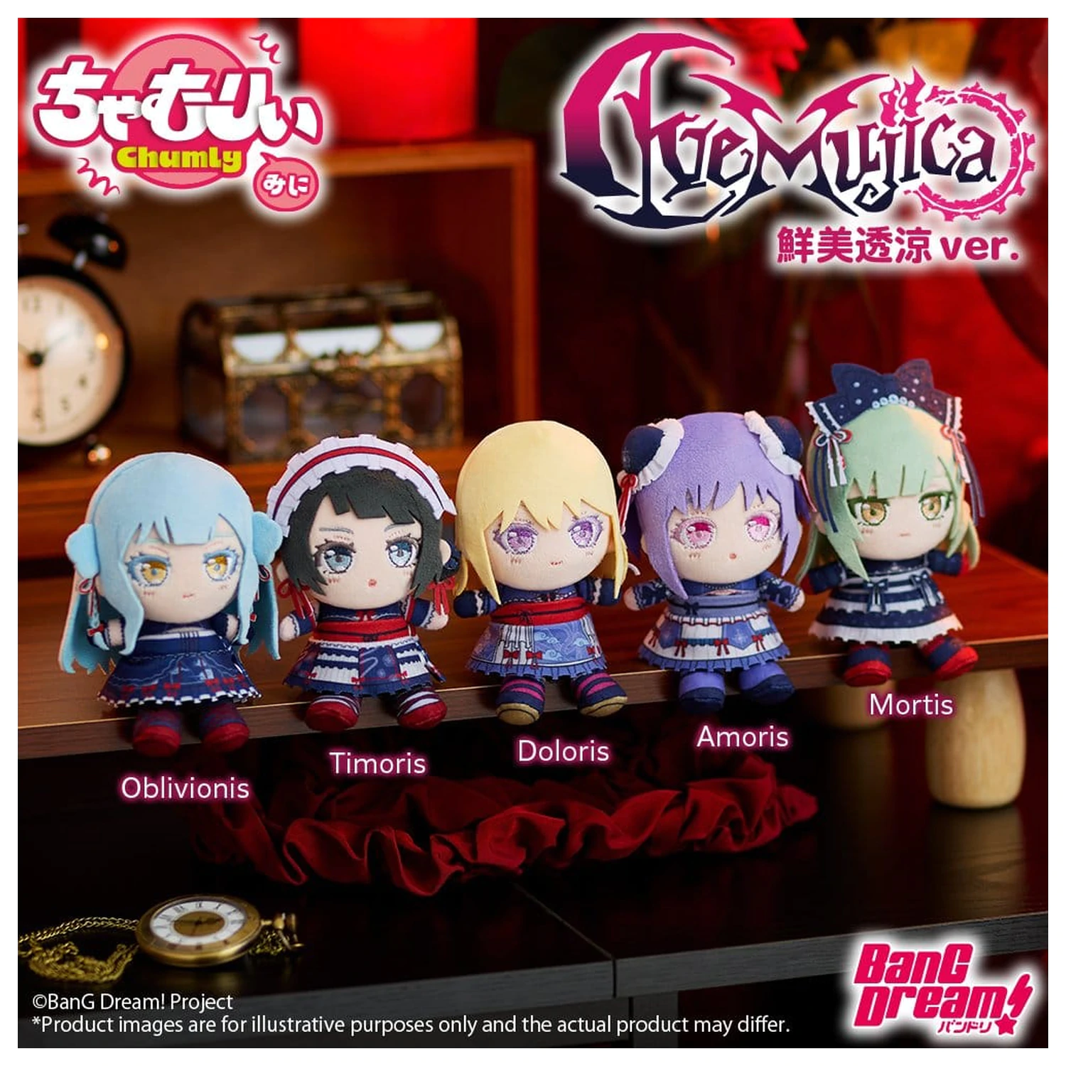 BanG Dream! Chamuri Mini Plüsch Schlüsselanhänger Ave Mujica Senbi Toryo Ver. Amoris 10 cm Produktfoto
