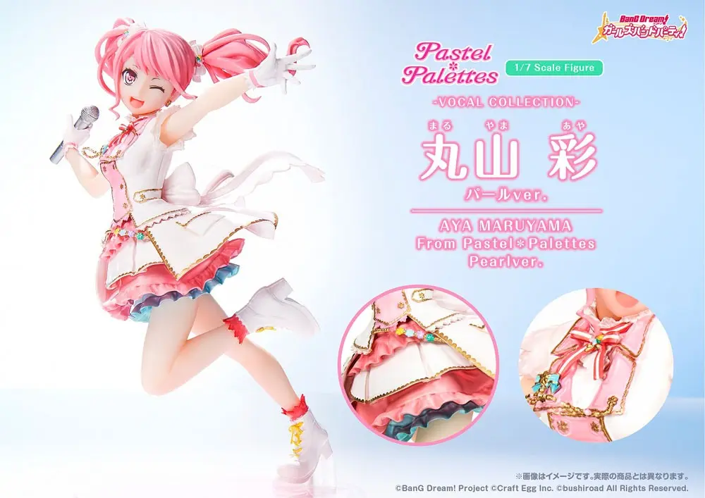 BanG Dream! Girls Band Party! Vocal Collection PVC Statue 1/7 Aya Maruyama from Pastel Palettes Overseas Limited Pearl Ver. 22 cm termékfotó