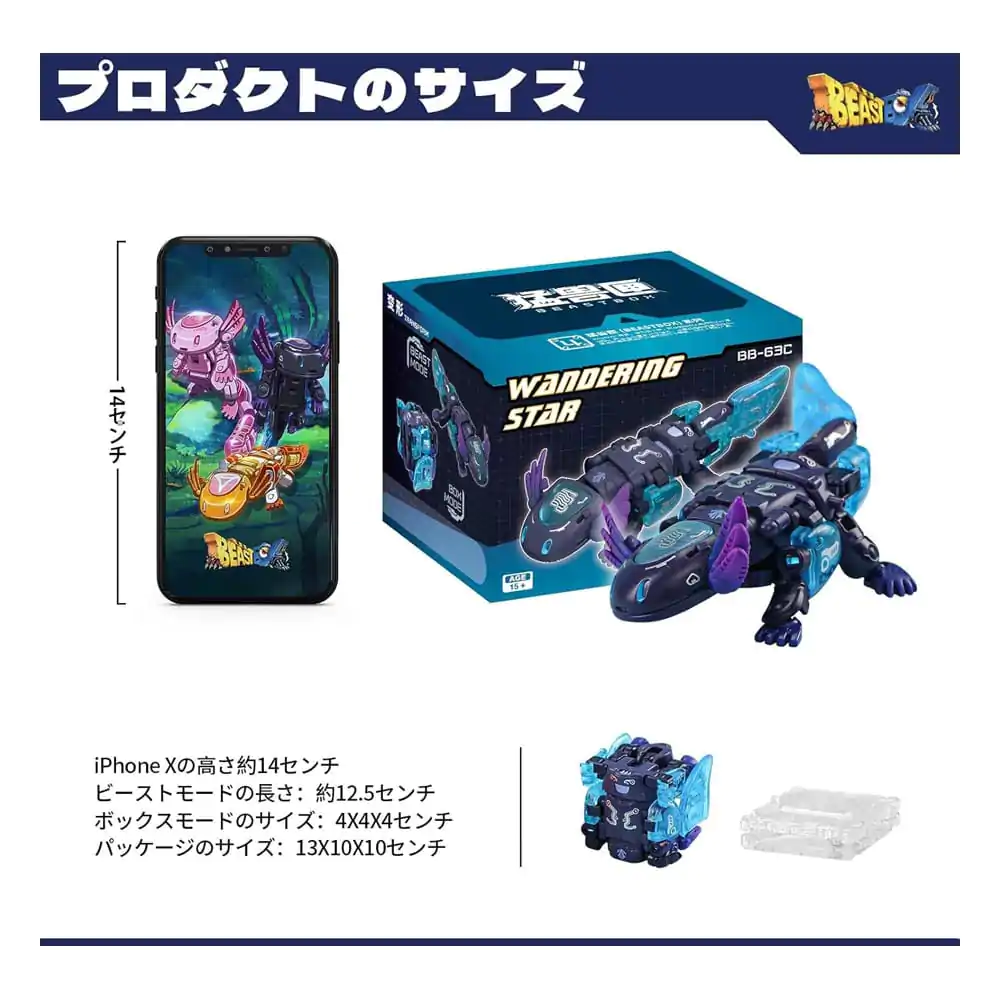 Beastbox Figur Würfel BB-63AC Wandering Star (Axolotl) 10 cm Produktfoto