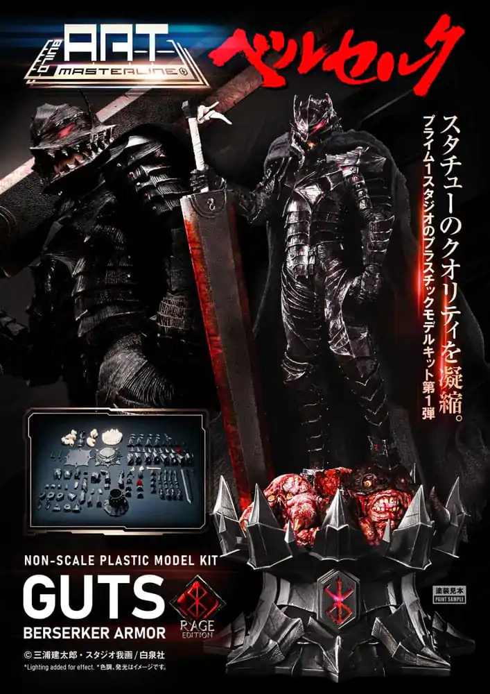 Berserk Build Art Masterline Kunststoff Modellbausatz Guts Berserker Armor Rage 30 cm Produktfoto