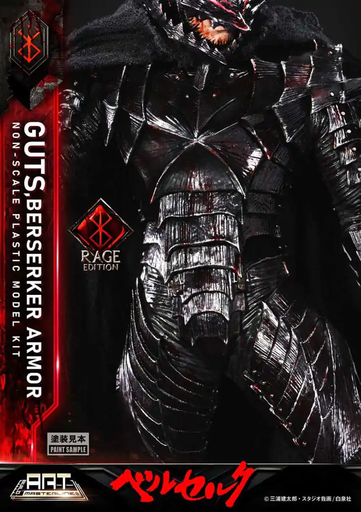 Berserk Build Art Masterline Kunststoff Modellbausatz Guts Berserker Armor Rage 30 cm Produktfoto