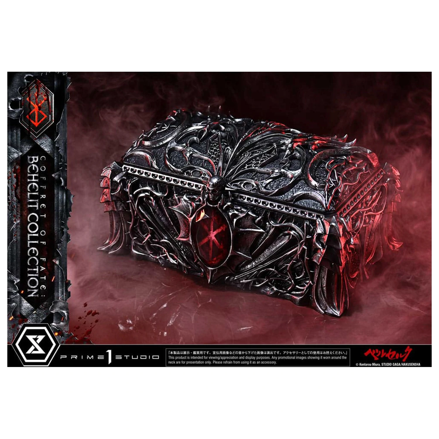 Berserk Life Maßstab Statuen Behelit Skull 20 cm Produktfoto