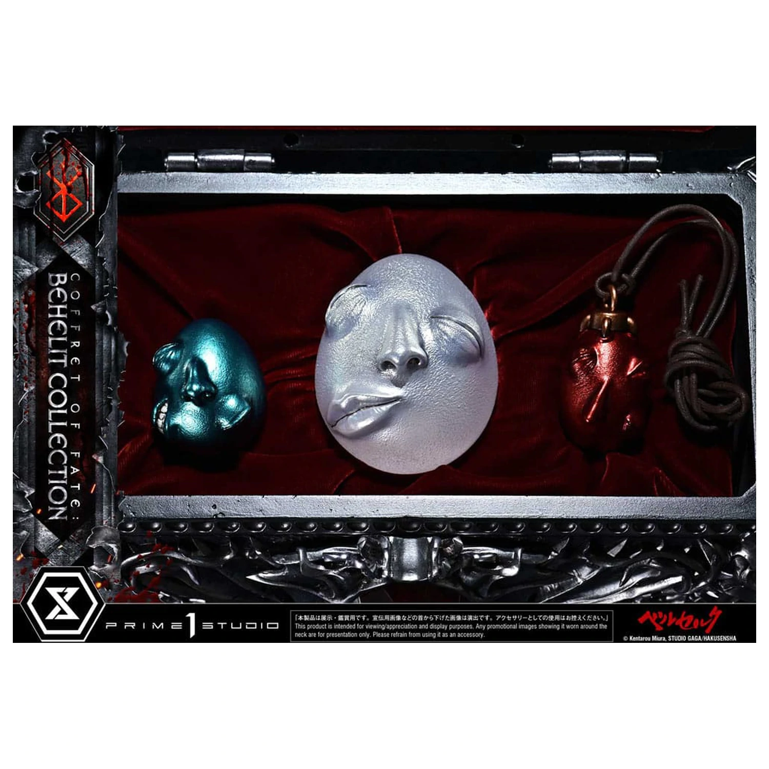 Berserk Life Maßstab Statuen Behelit Skull 20 cm Produktfoto