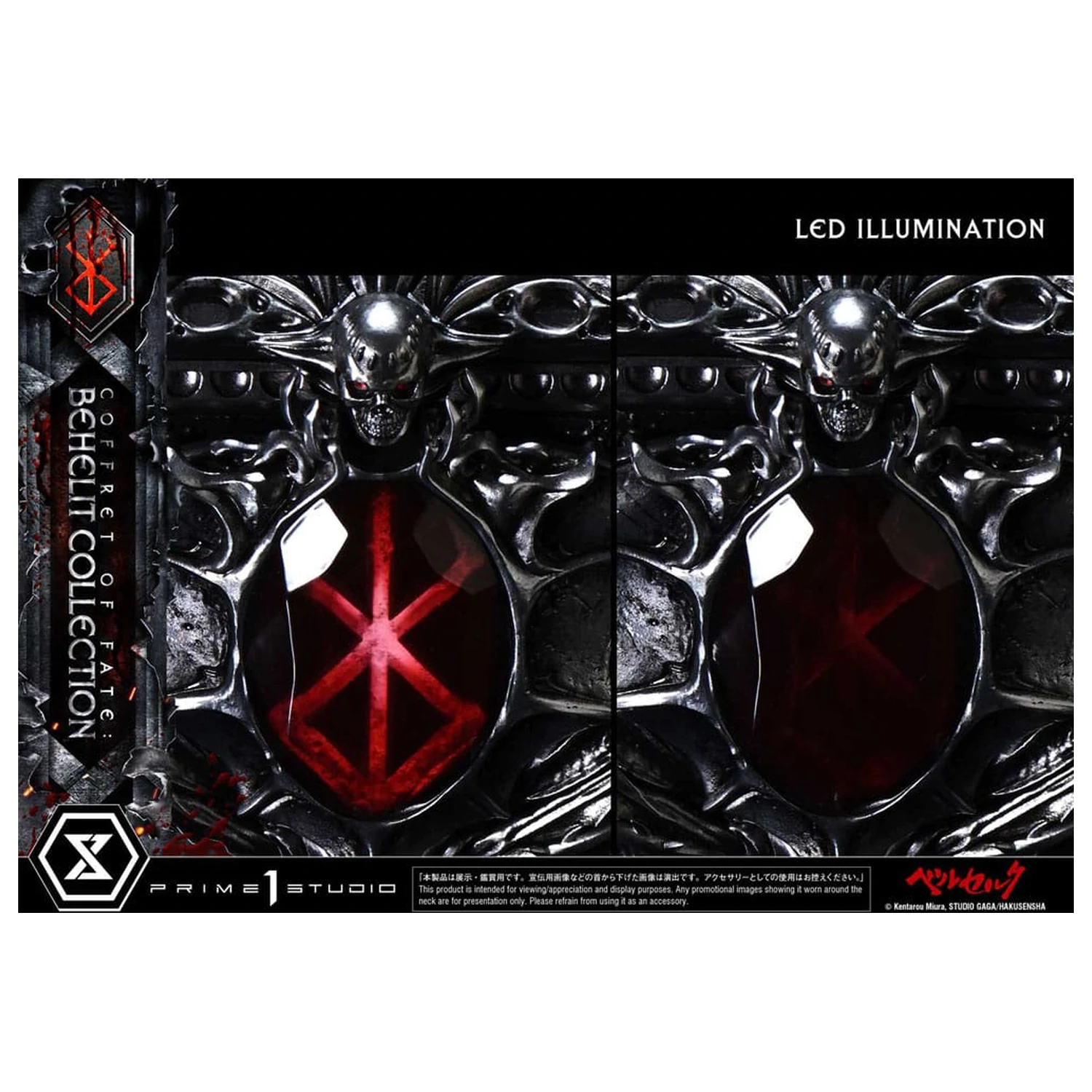 Berserk Life Maßstab Statuen Behelit Skull 20 cm Produktfoto