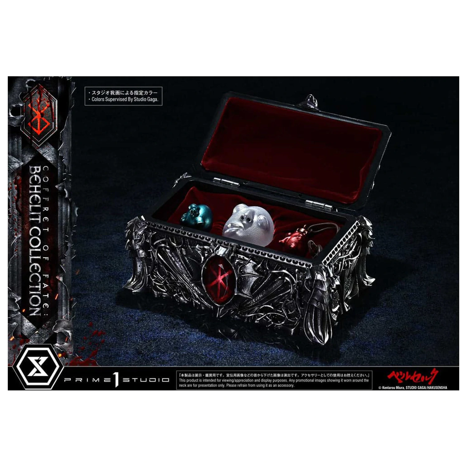 Berserk Life Maßstab Statuen Behelit Skull 20 cm Produktfoto