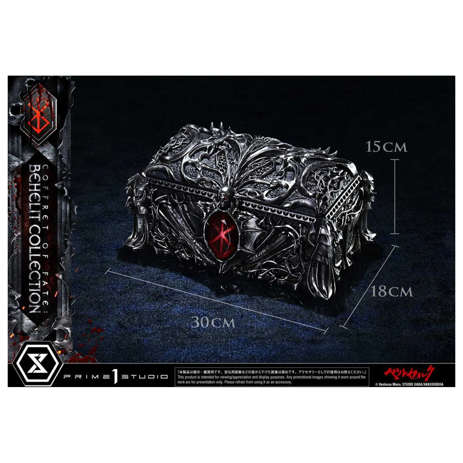 Berserk Life Maßstab Statuen Behelit Skull 20 cm Produktfoto