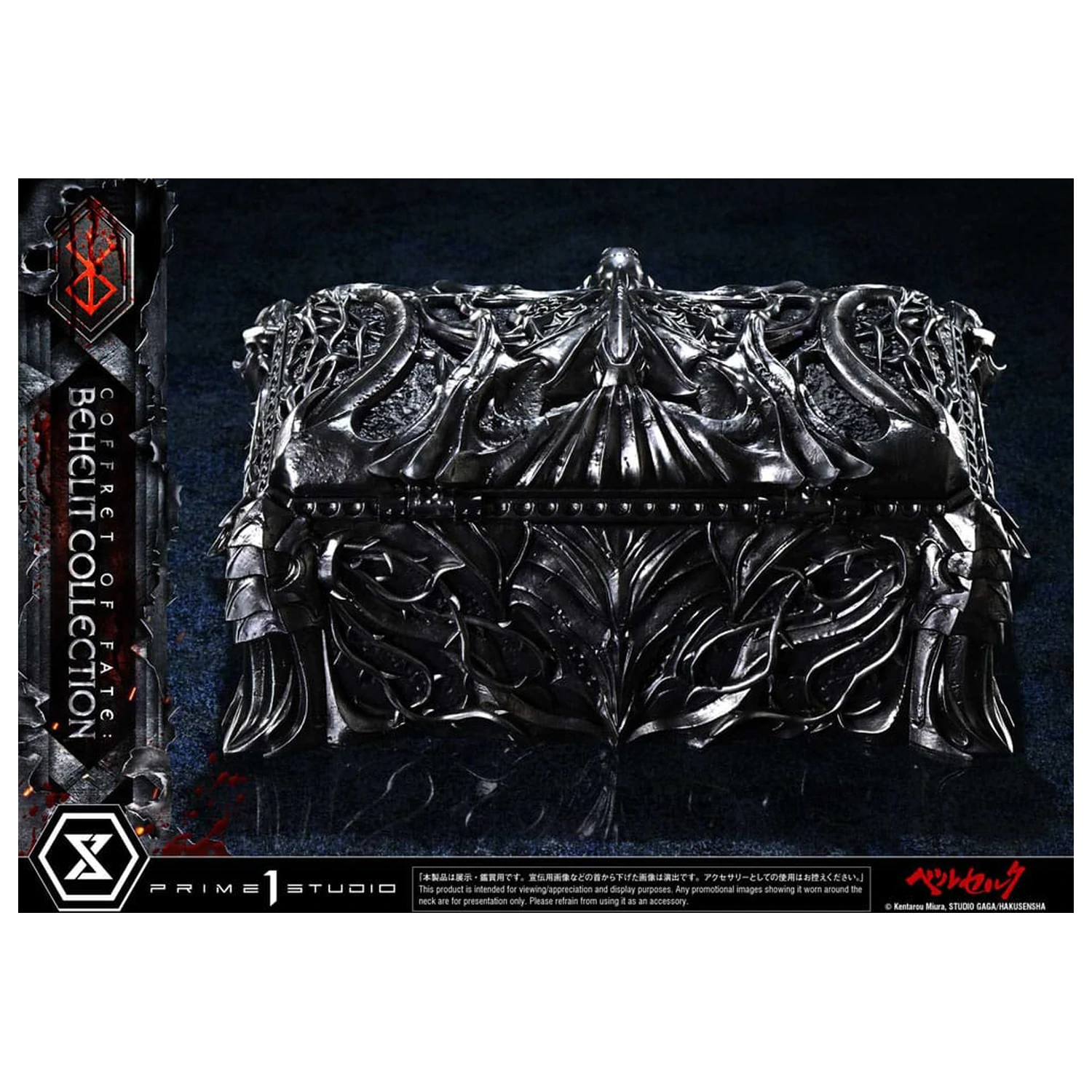 Berserk Life Maßstab Statuen Behelit Skull 20 cm Produktfoto