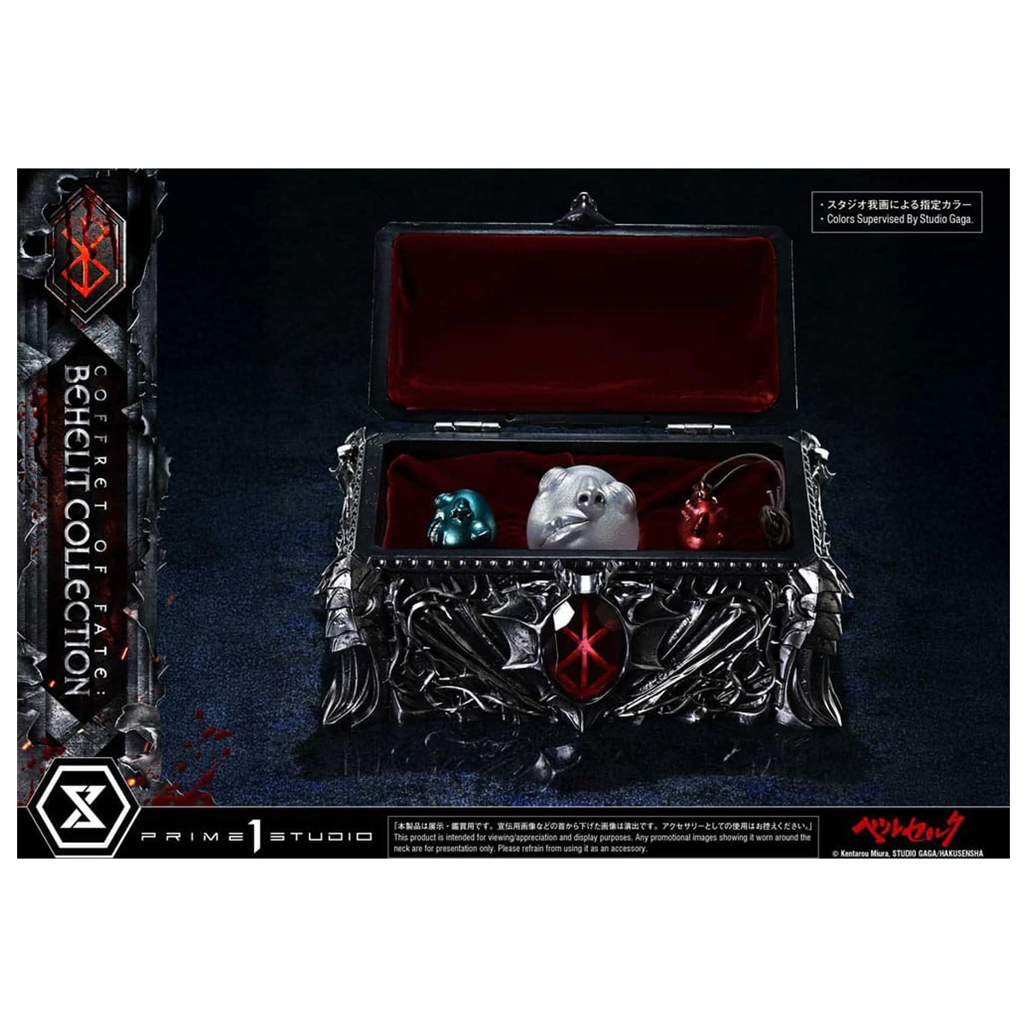 Berserk Life Maßstab Statuen Behelit Skull 20 cm Produktfoto