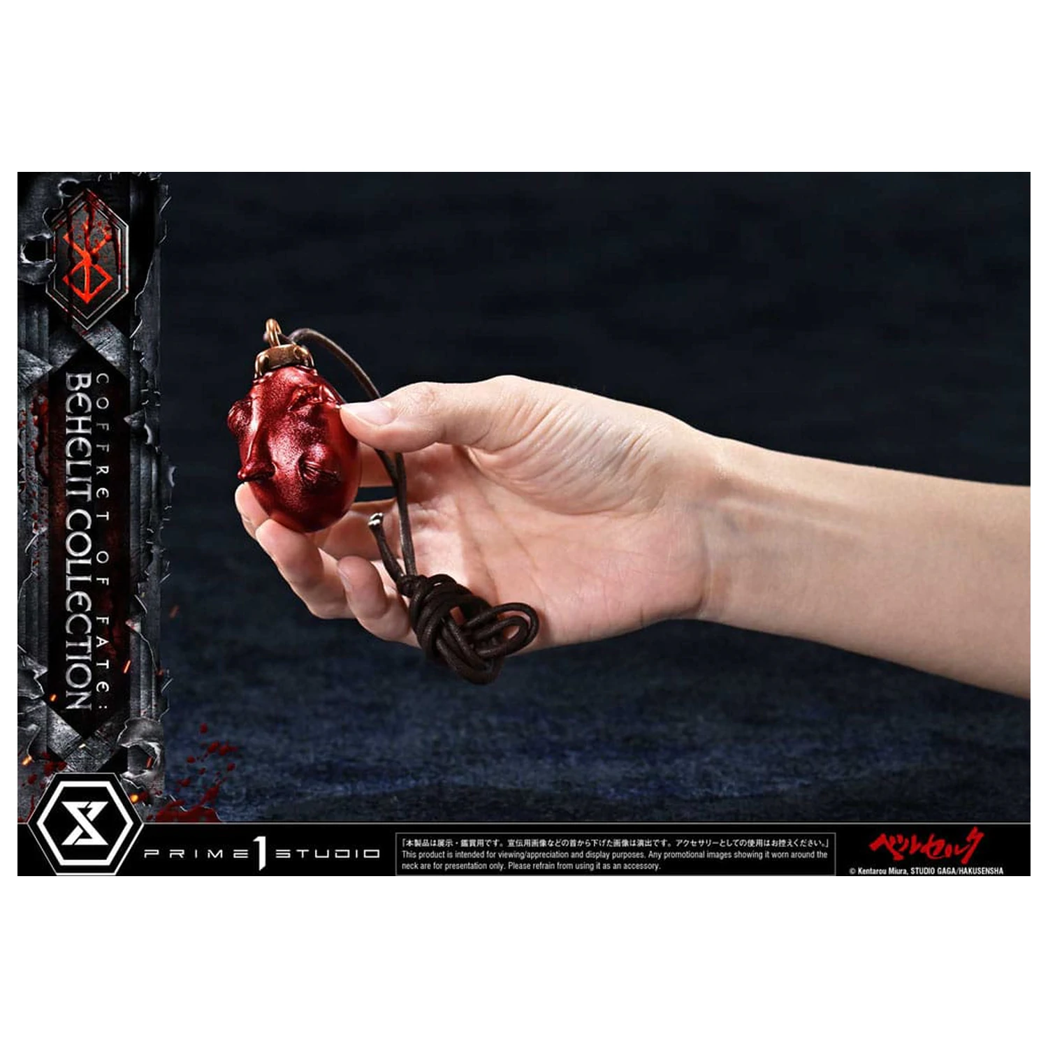 Berserk Life Maßstab Statuen Behelit Skull 20 cm Produktfoto