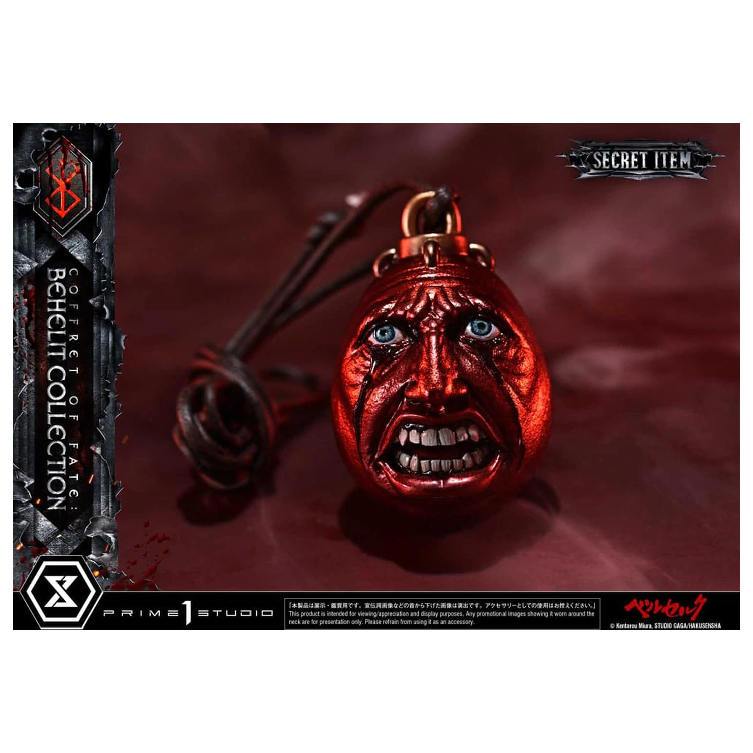 Berserk Life Maßstab Statuen Behelit Skull 20 cm Produktfoto