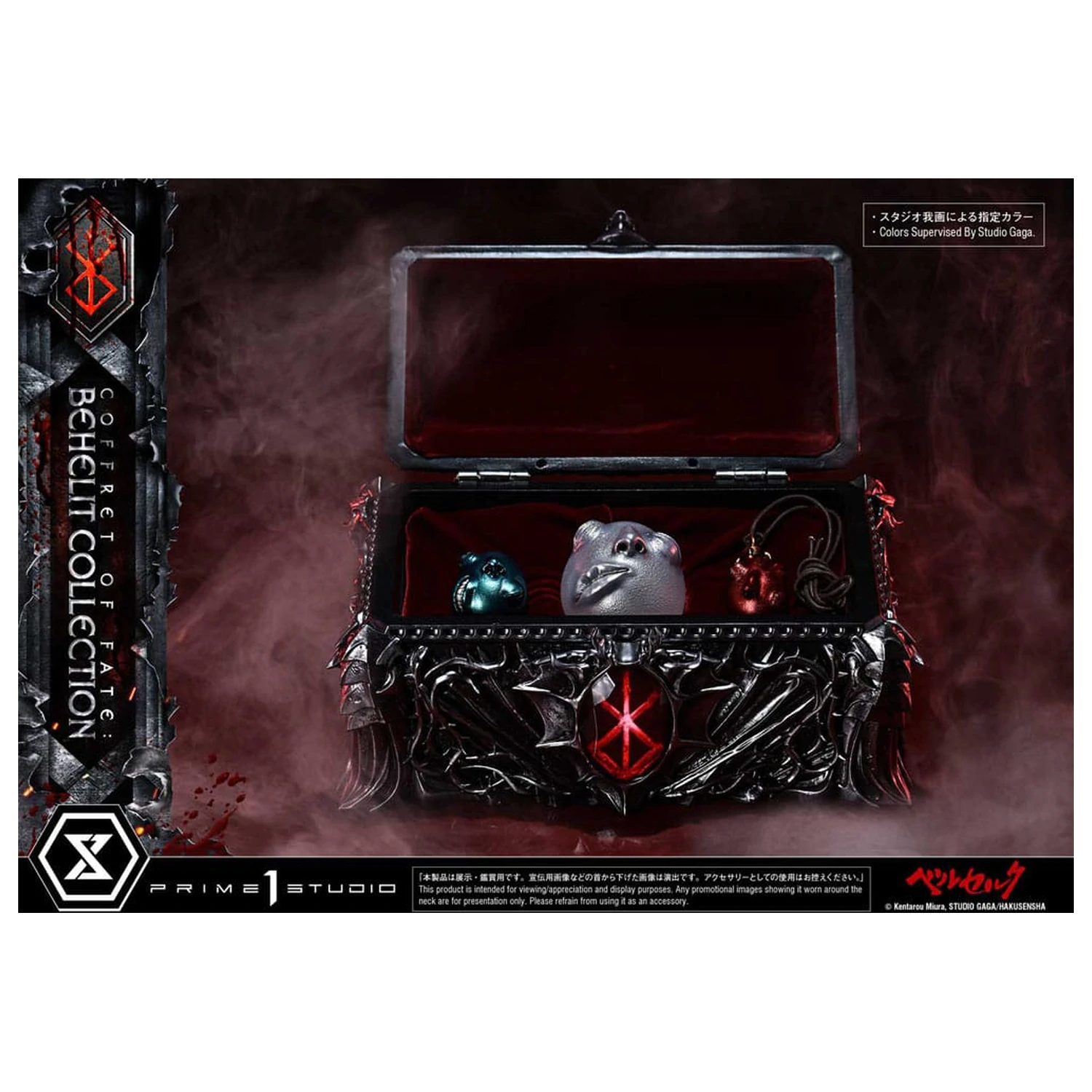 Berserk Life Maßstab Statuen Behelit Skull 20 cm Produktfoto