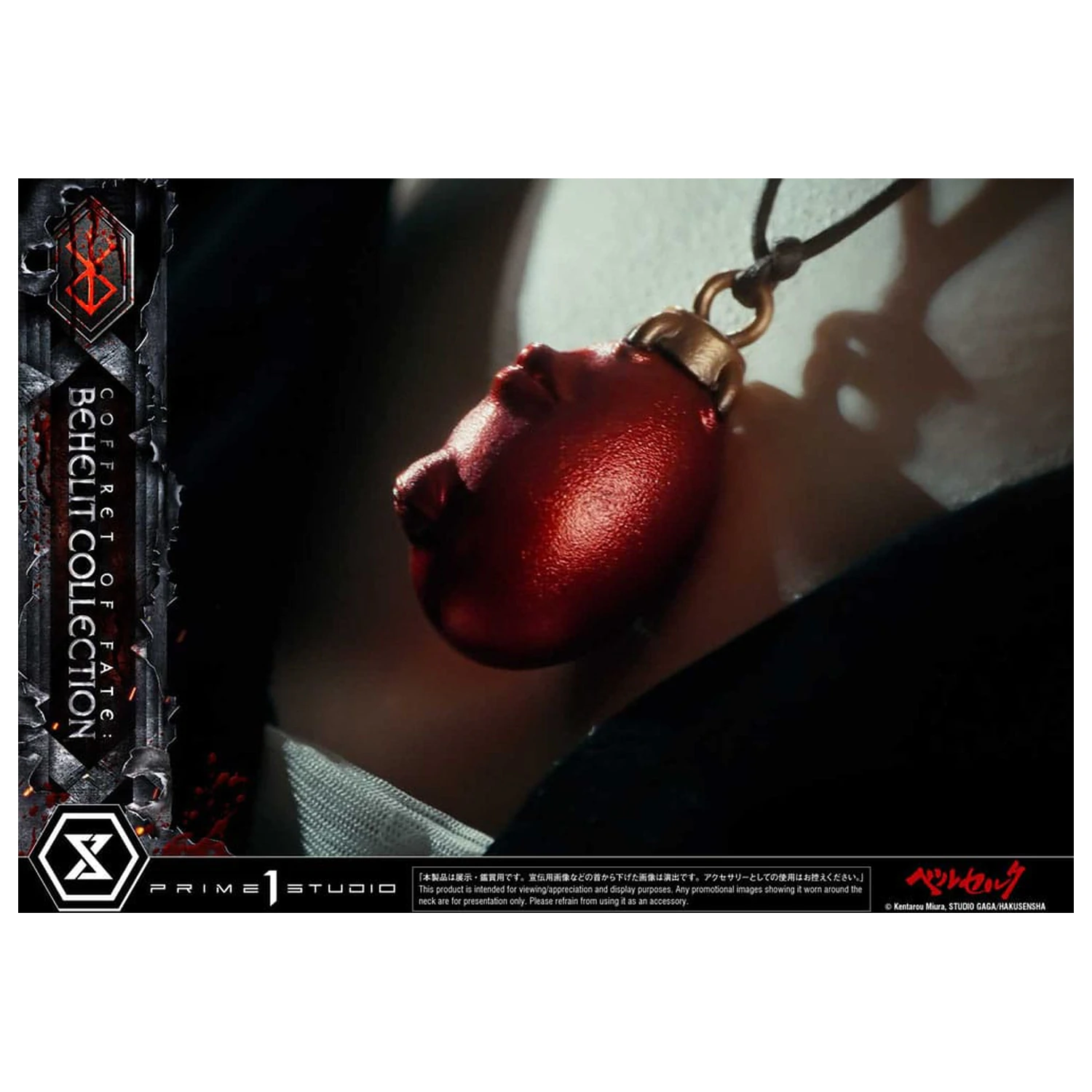 Berserk Life Maßstab Statuen Behelit Skull 20 cm Produktfoto