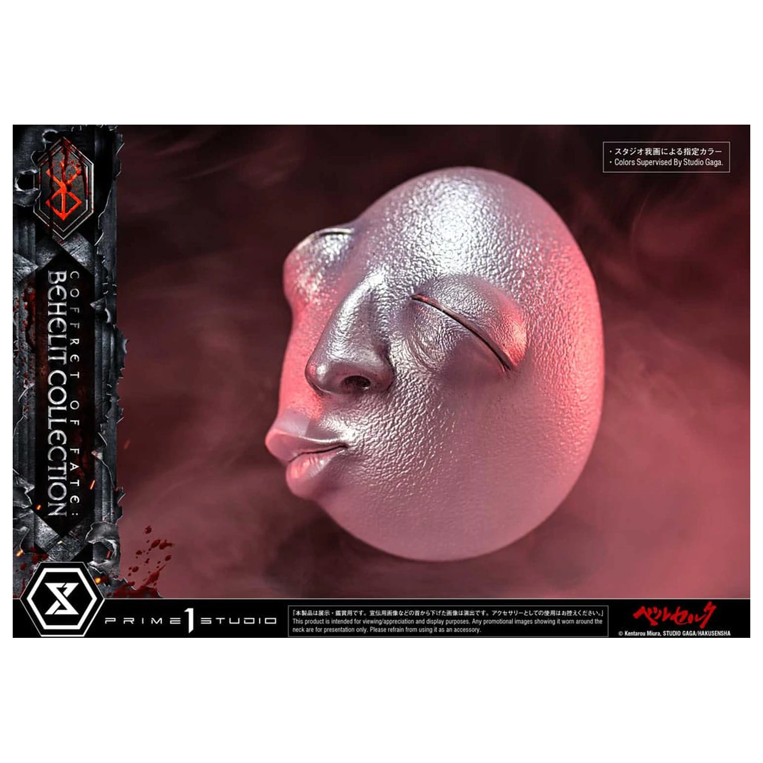 Berserk Life Maßstab Statuen Behelit Skull 20 cm Produktfoto