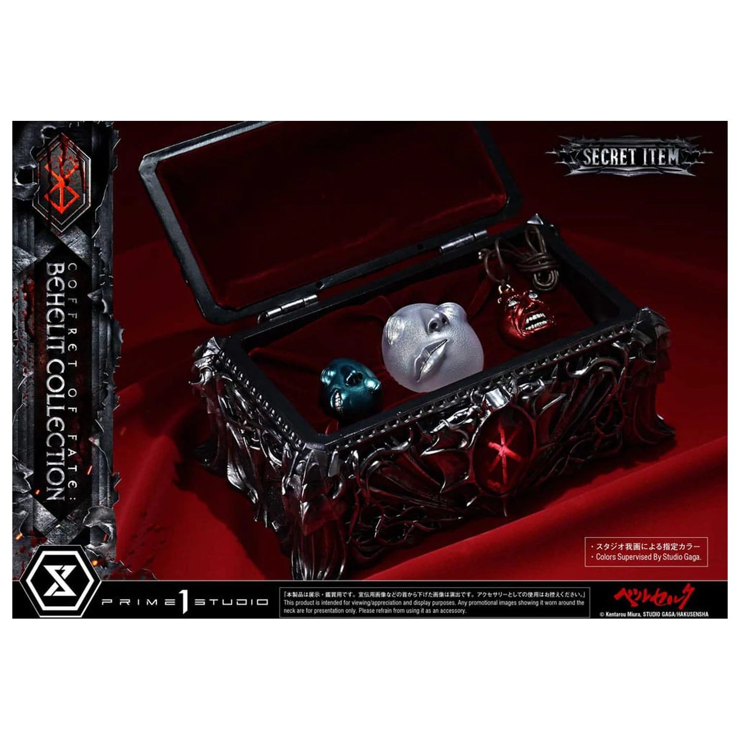 Berserk Life Maßstab Statuen Behelit Skull 20 cm Produktfoto