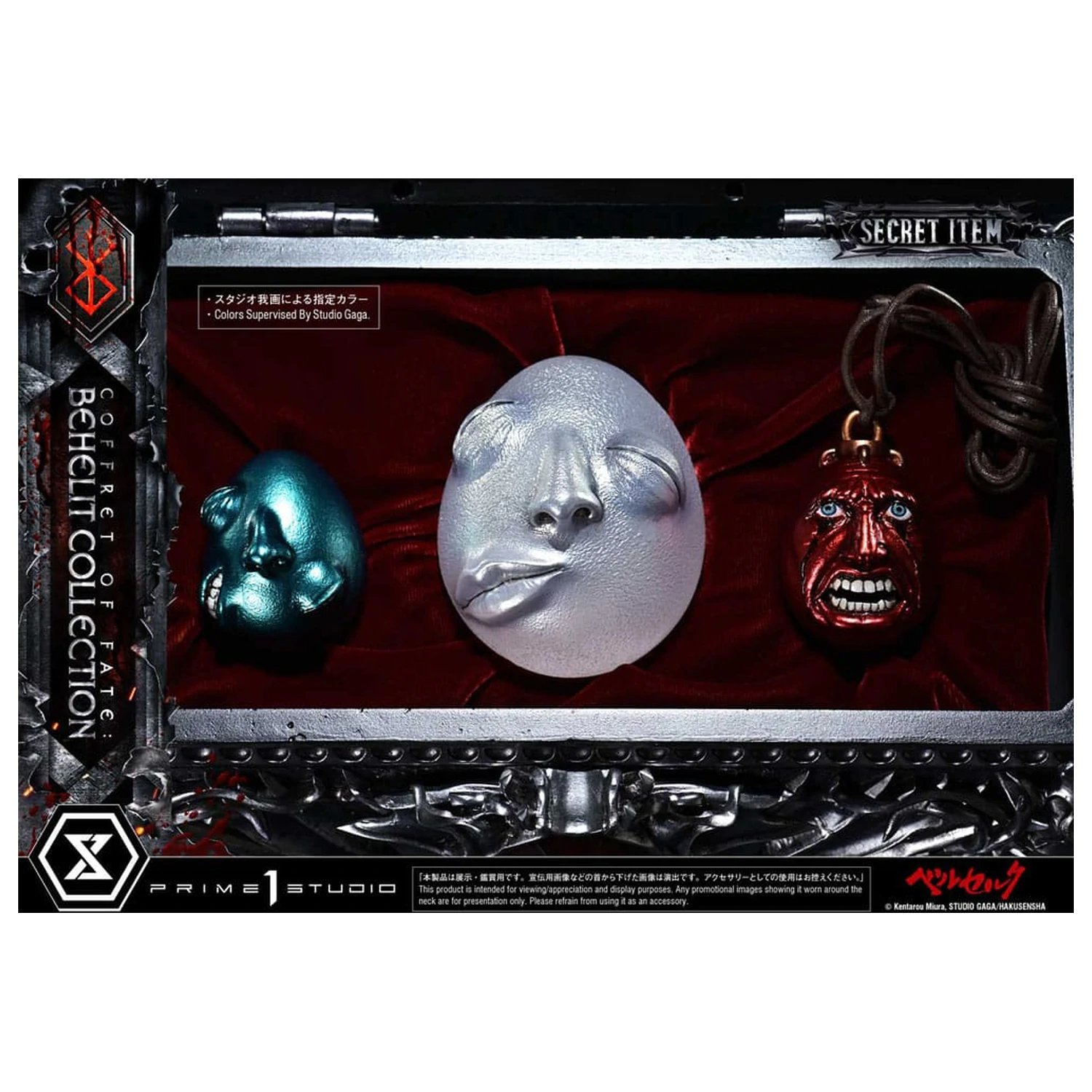 Berserk Life Maßstab Statuen Behelit Skull 20 cm Produktfoto