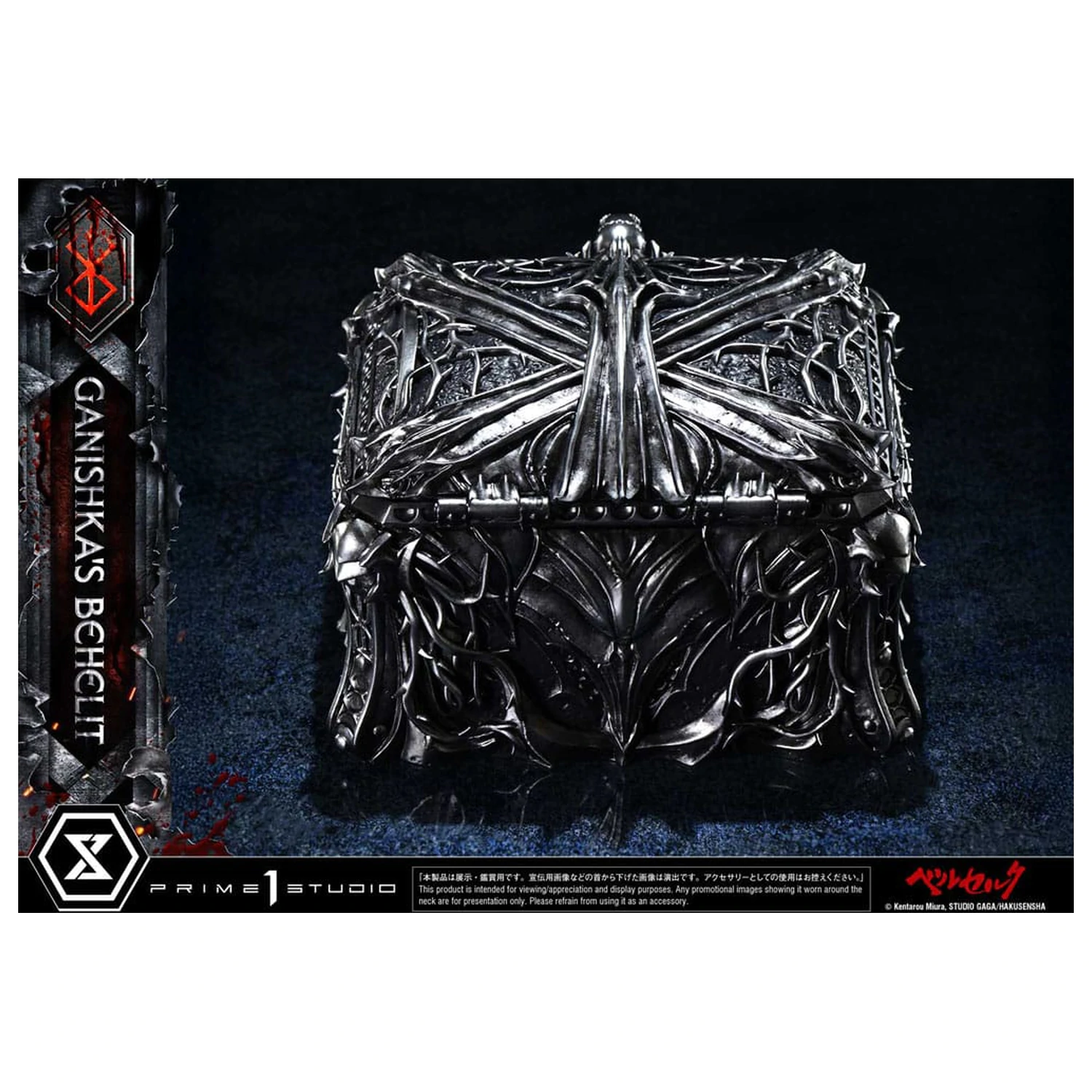 Berserk Life Scale Statue Ganishka's Behelit 8 cm Produktfoto