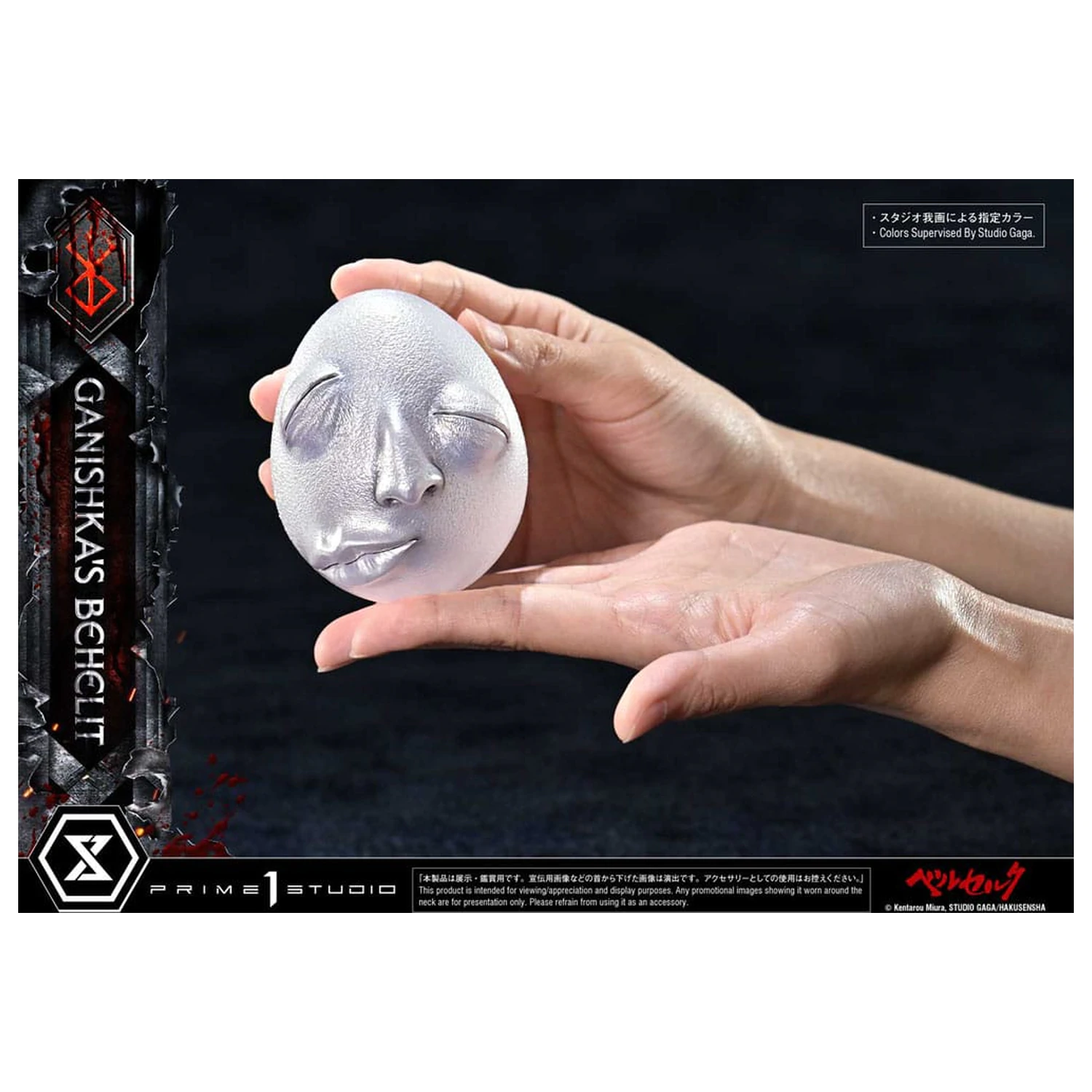Berserk Life Scale Statue Ganishka's Behelit 8 cm Produktfoto