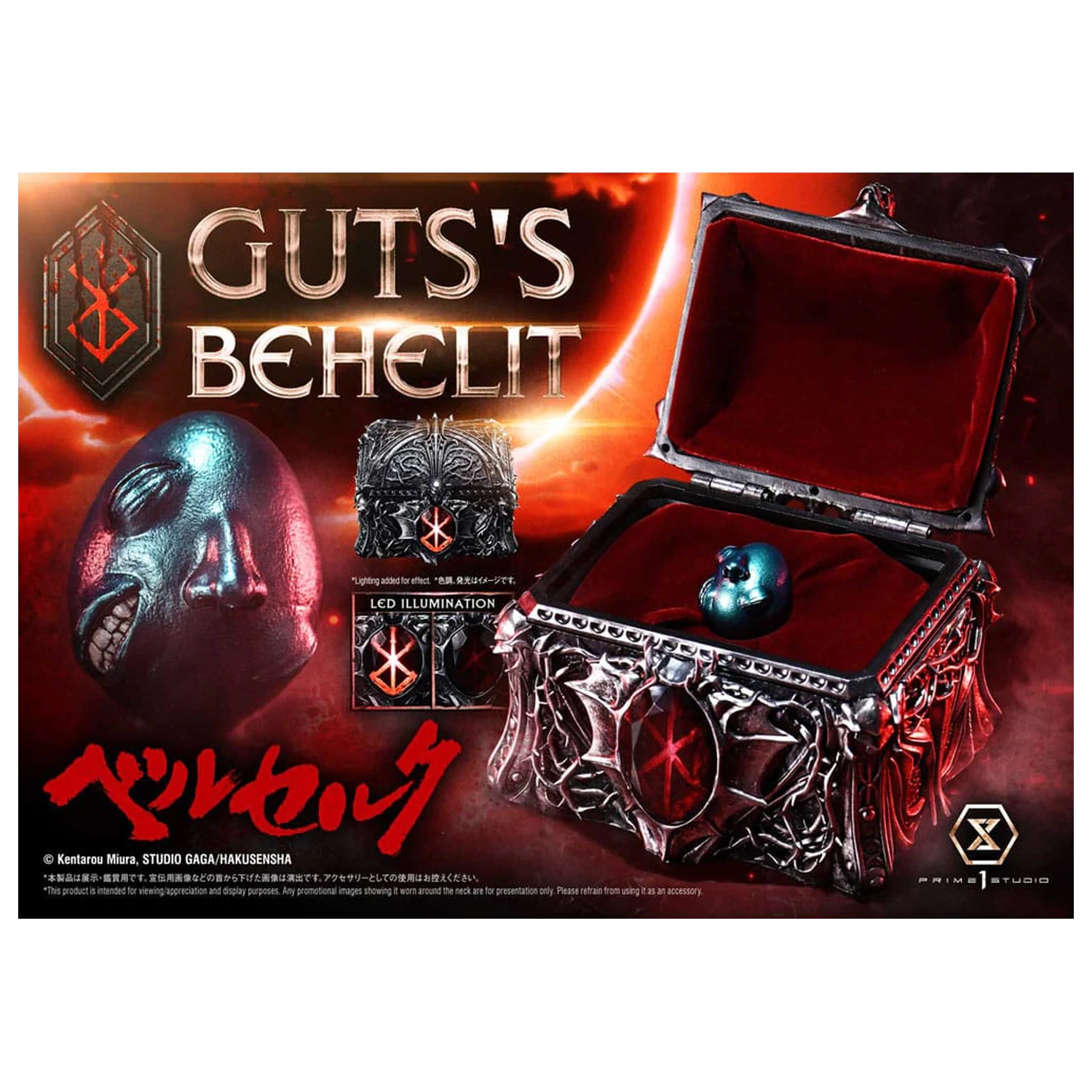 Berserk Life Maßstab Statue Gut's Behelit 5 cm Produktfoto