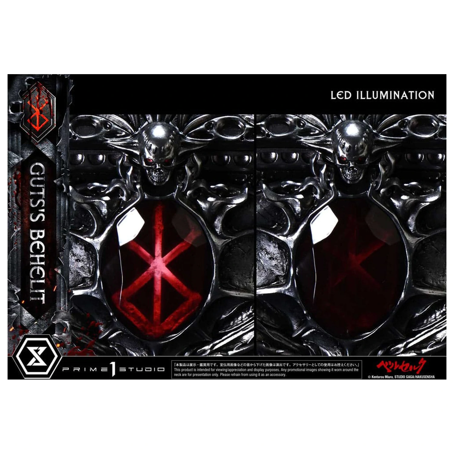 Berserk Life Maßstab Statue Gut's Behelit 5 cm Produktfoto